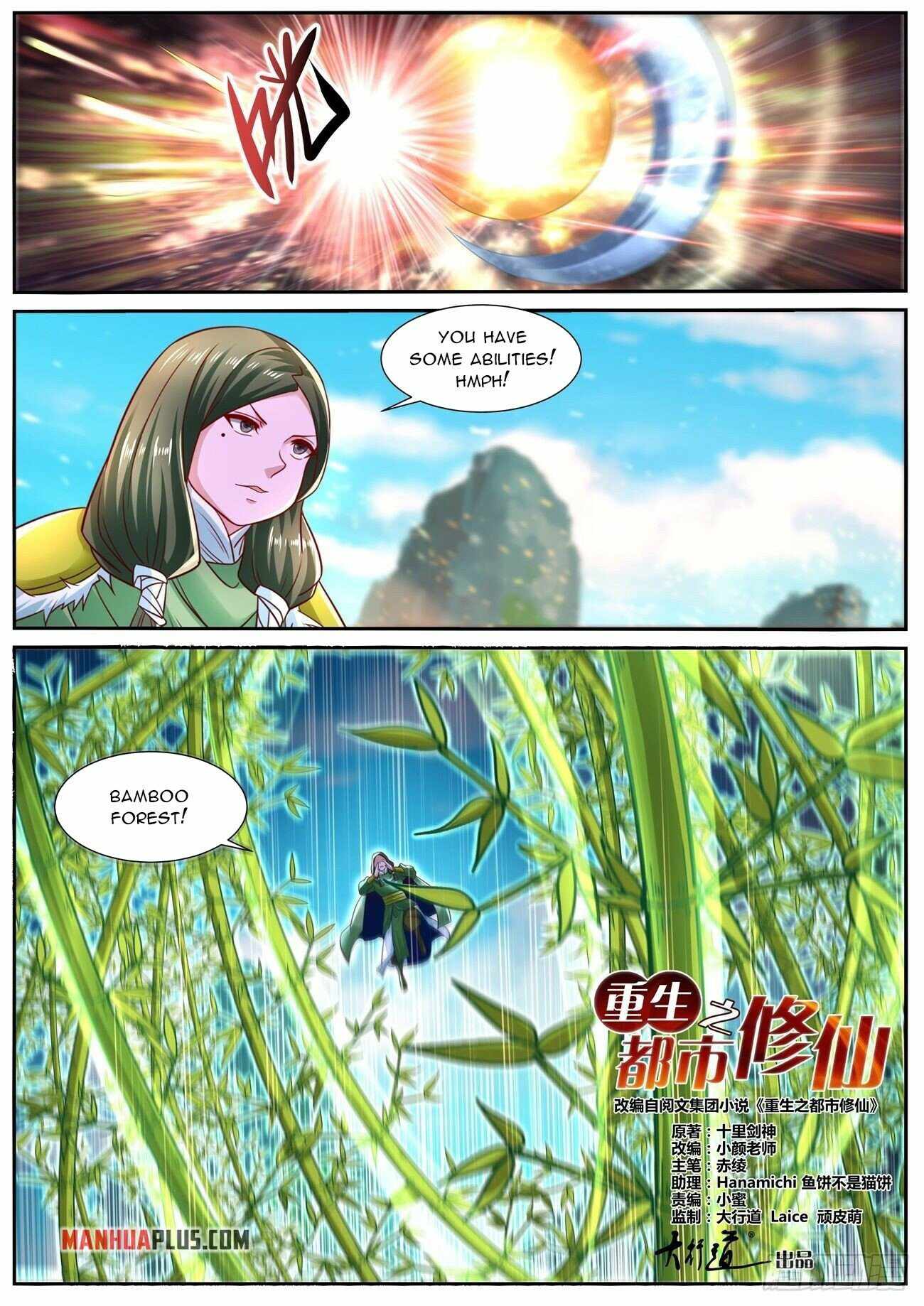 Rebirth Of The Urban Immortal Cultivator — Chapter 694 — page 3
