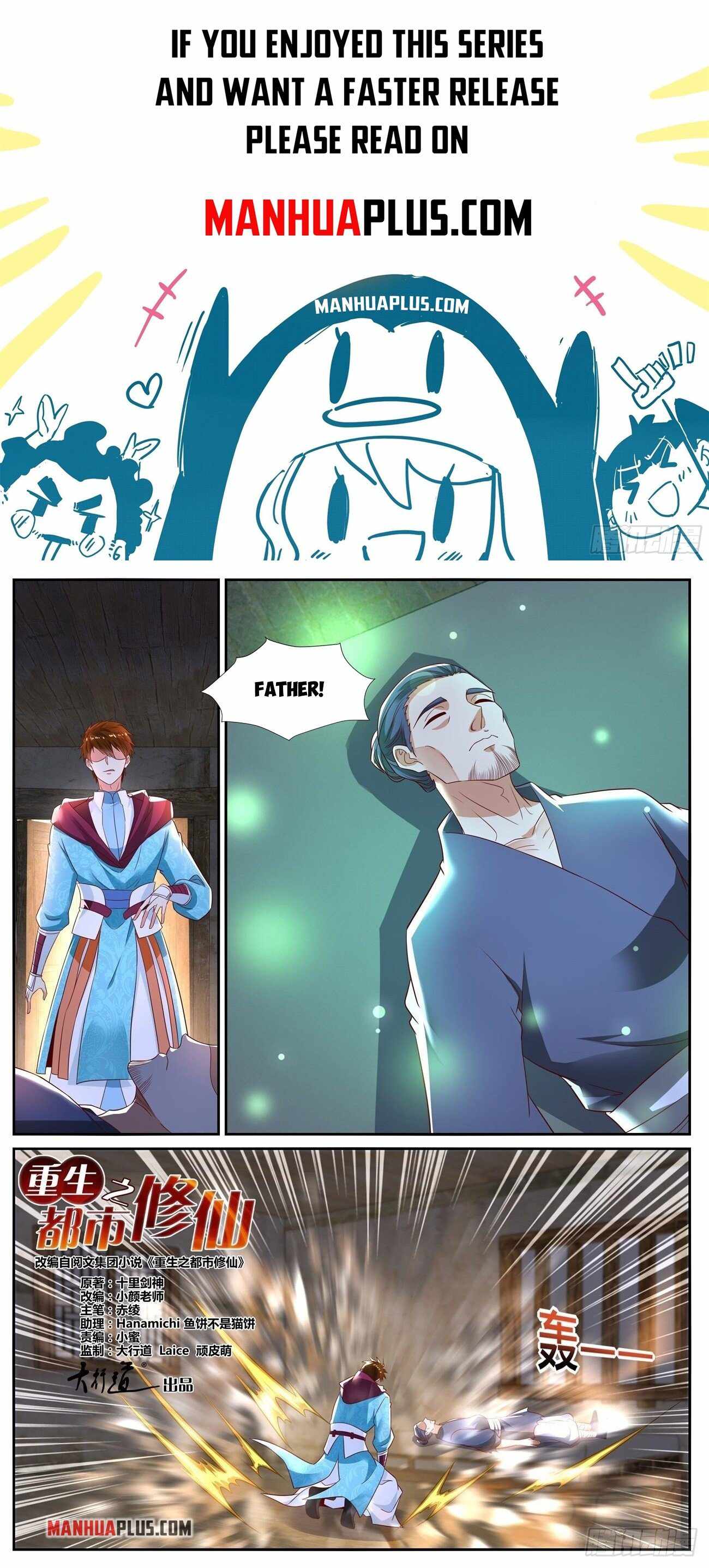 Rebirth Of The Urban Immortal Cultivator — Chapter 697 — page 1