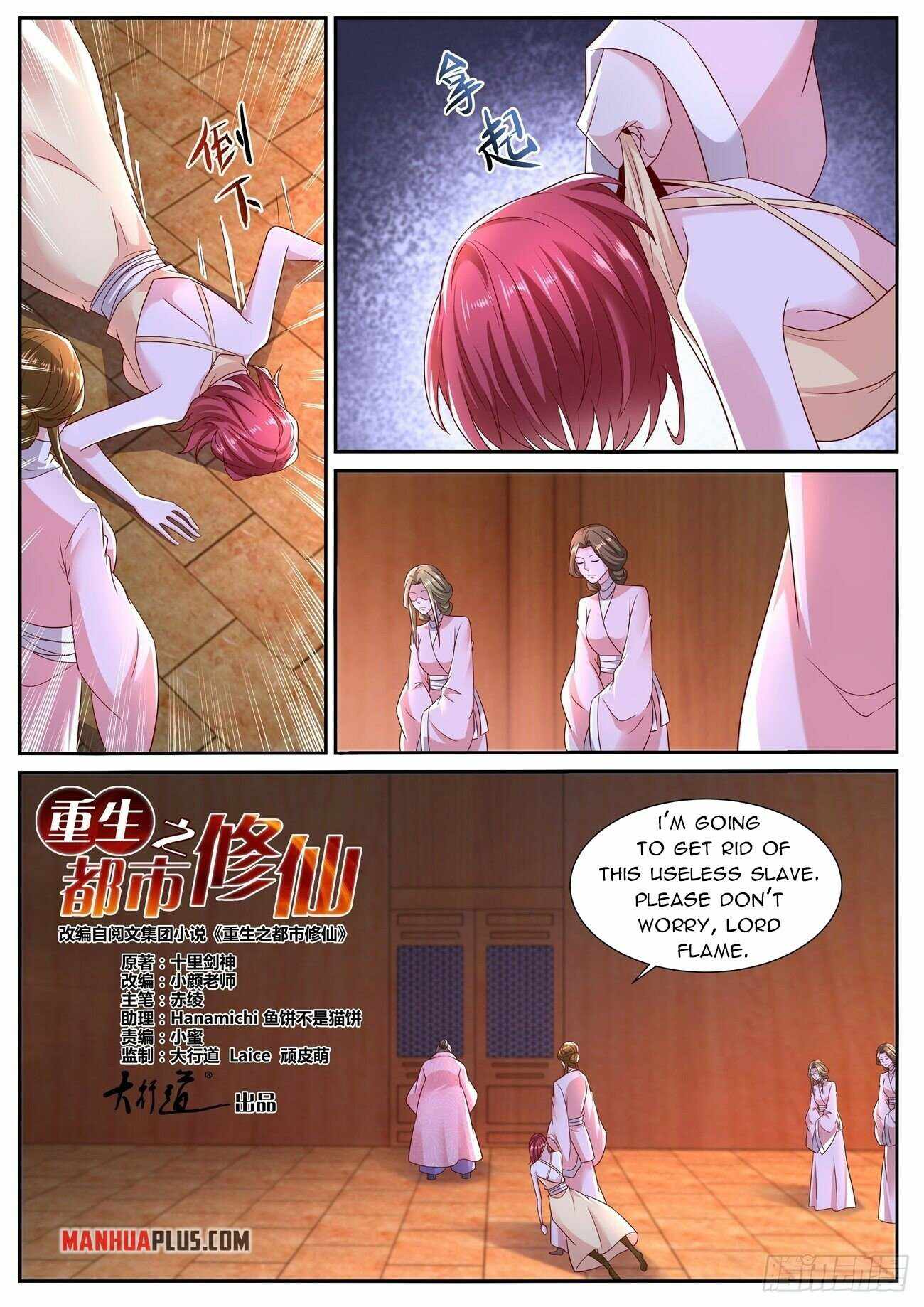 Rebirth Of The Urban Immortal Cultivator — Chapter 699 — page 11