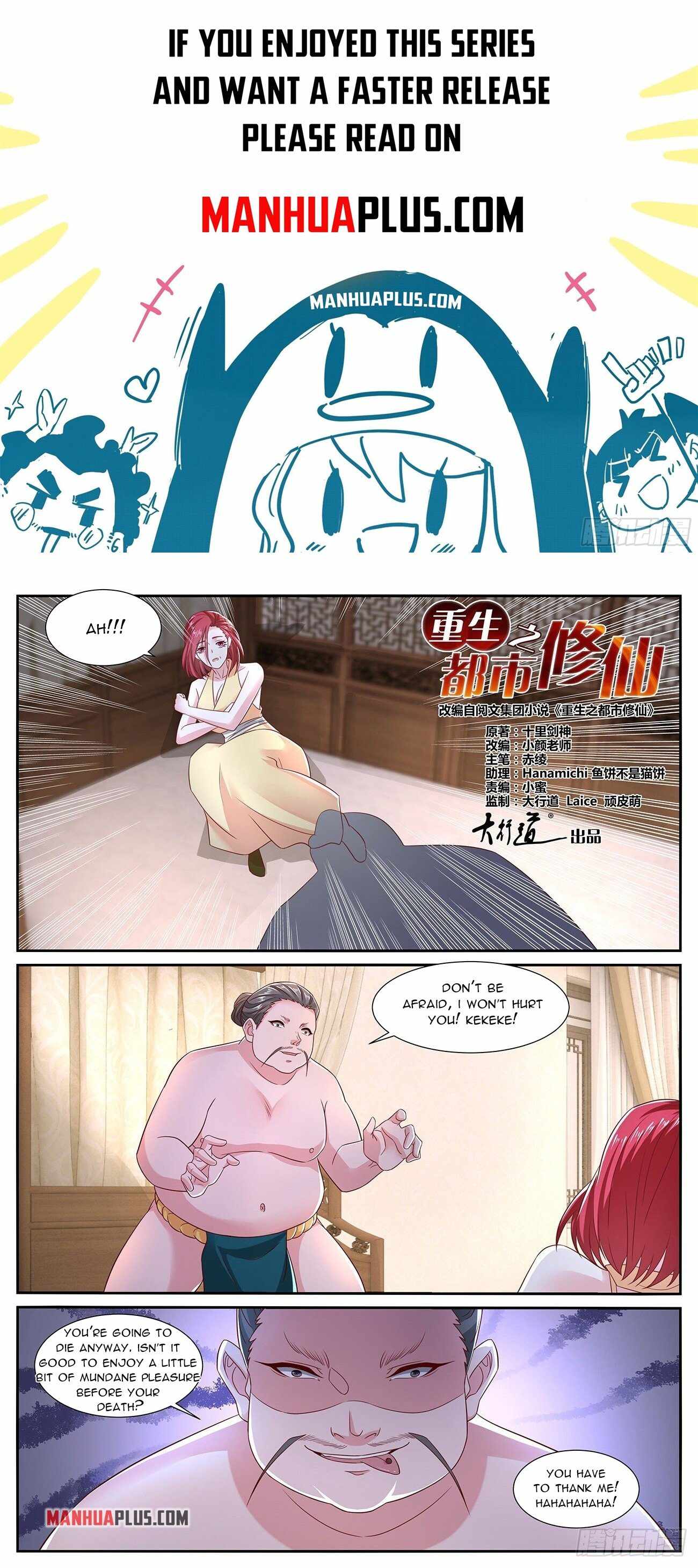 Rebirth Of The Urban Immortal Cultivator — Chapter 700 — page 1