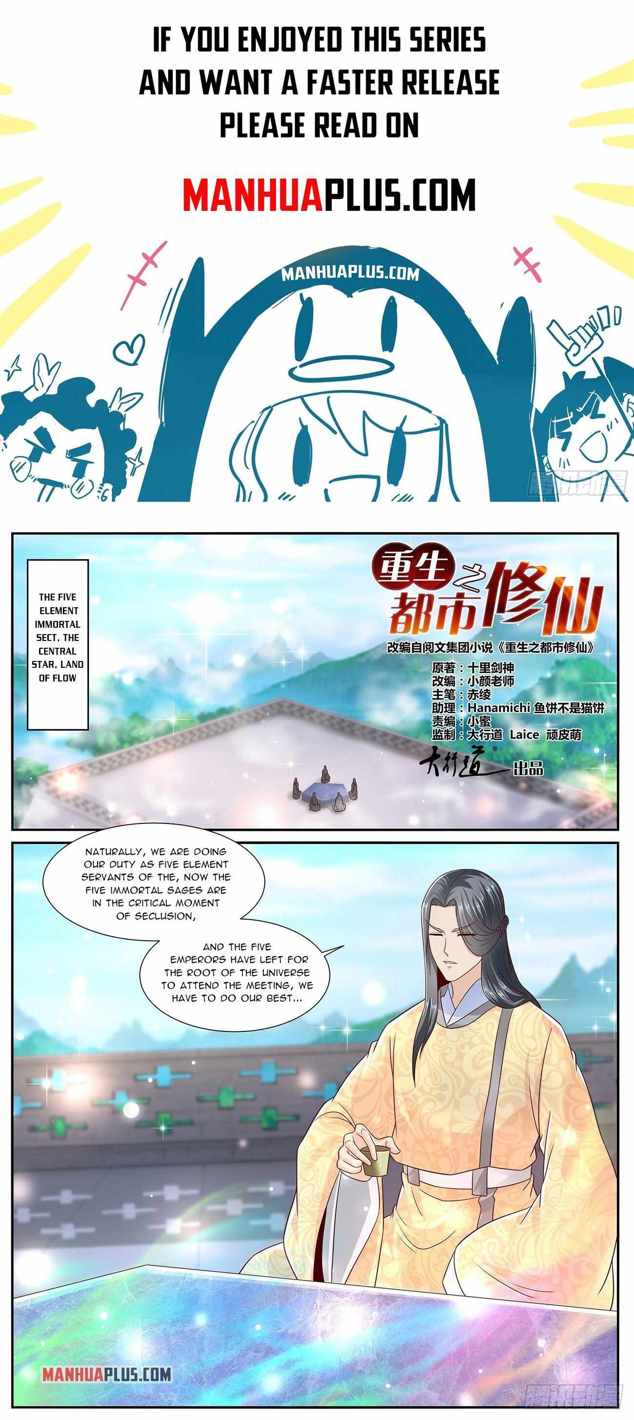 Rebirth Of The Urban Immortal Cultivator — Chapter 701 — page 1