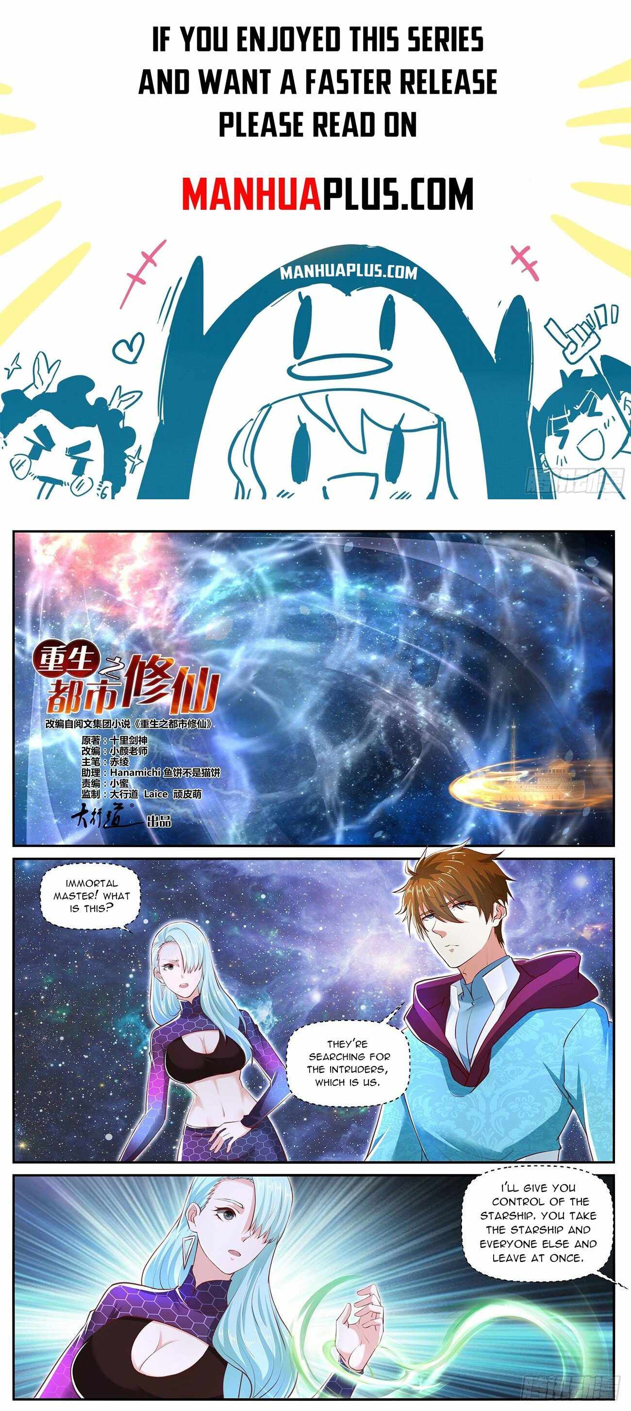 Rebirth Of The Urban Immortal Cultivator — Chapter 702 — page 1