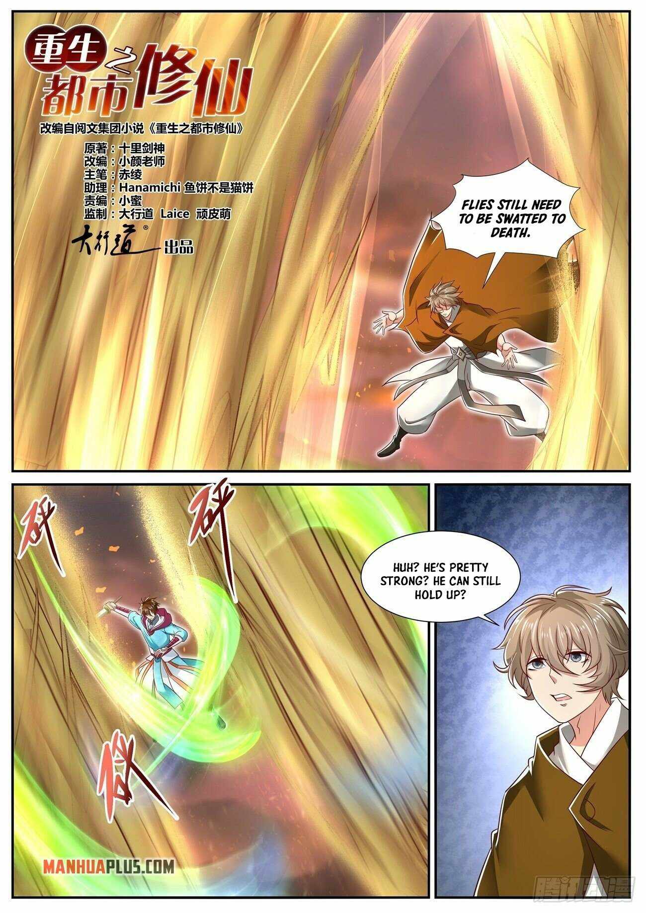 Rebirth Of The Urban Immortal Cultivator — Chapter 703 — page 3