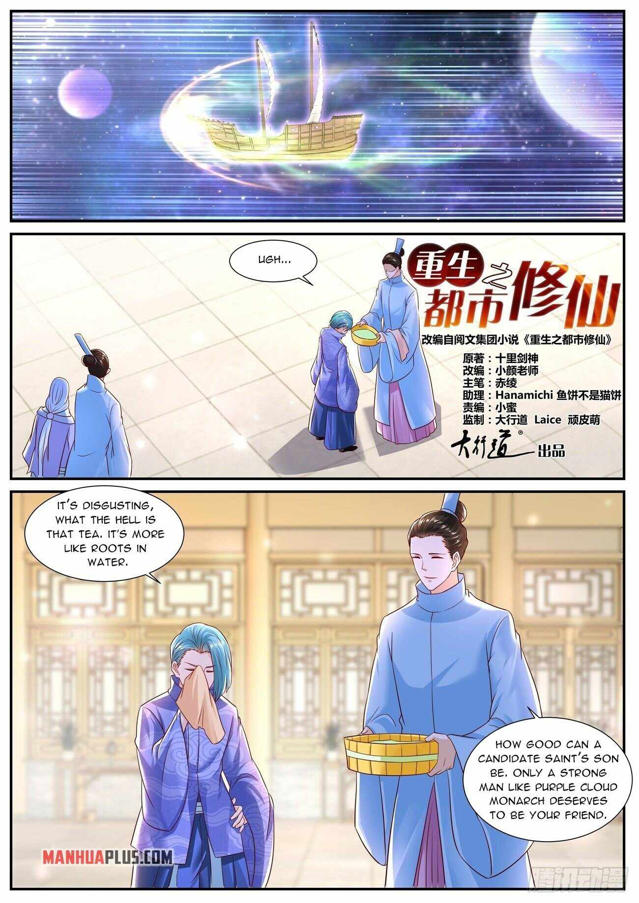 Rebirth Of The Urban Immortal Cultivator — Chapter 706 — page 9