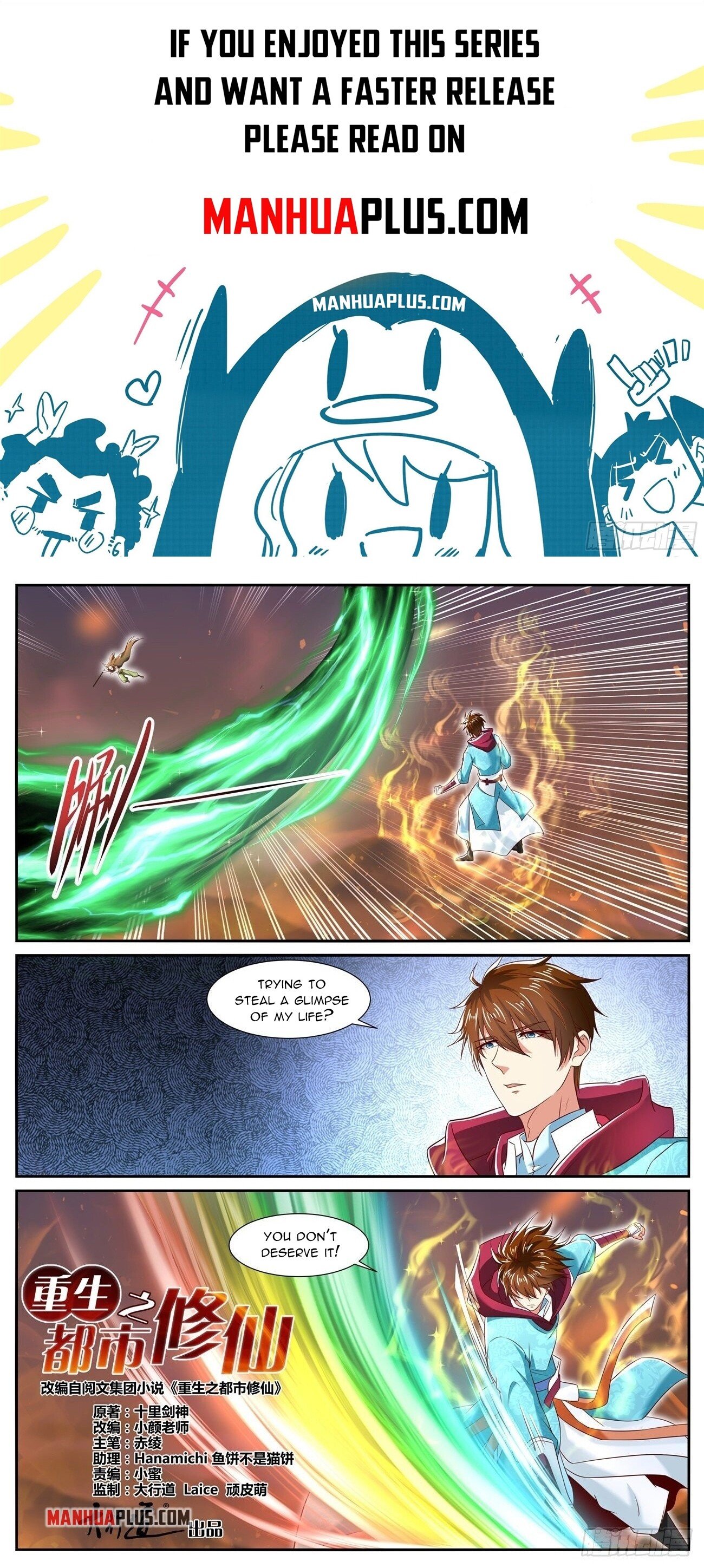 Rebirth Of The Urban Immortal Cultivator — Chapter 708 — page 1