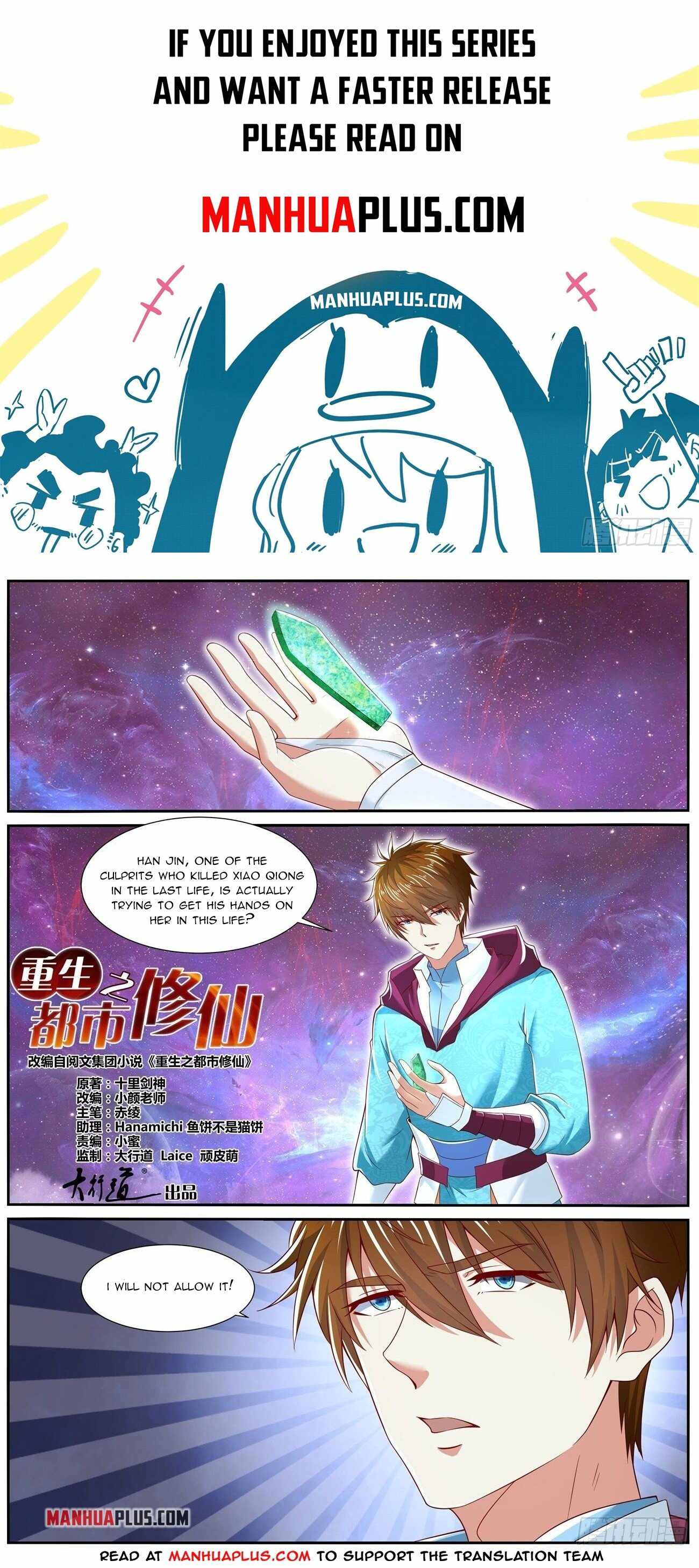 Rebirth Of The Urban Immortal Cultivator — Chapter 710 — page 1