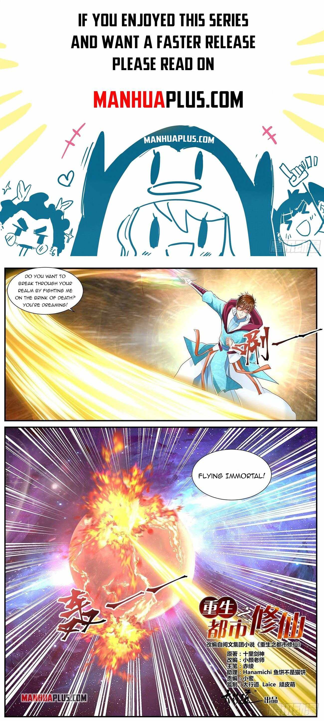 Rebirth Of The Urban Immortal Cultivator — Chapter 713 — page 1