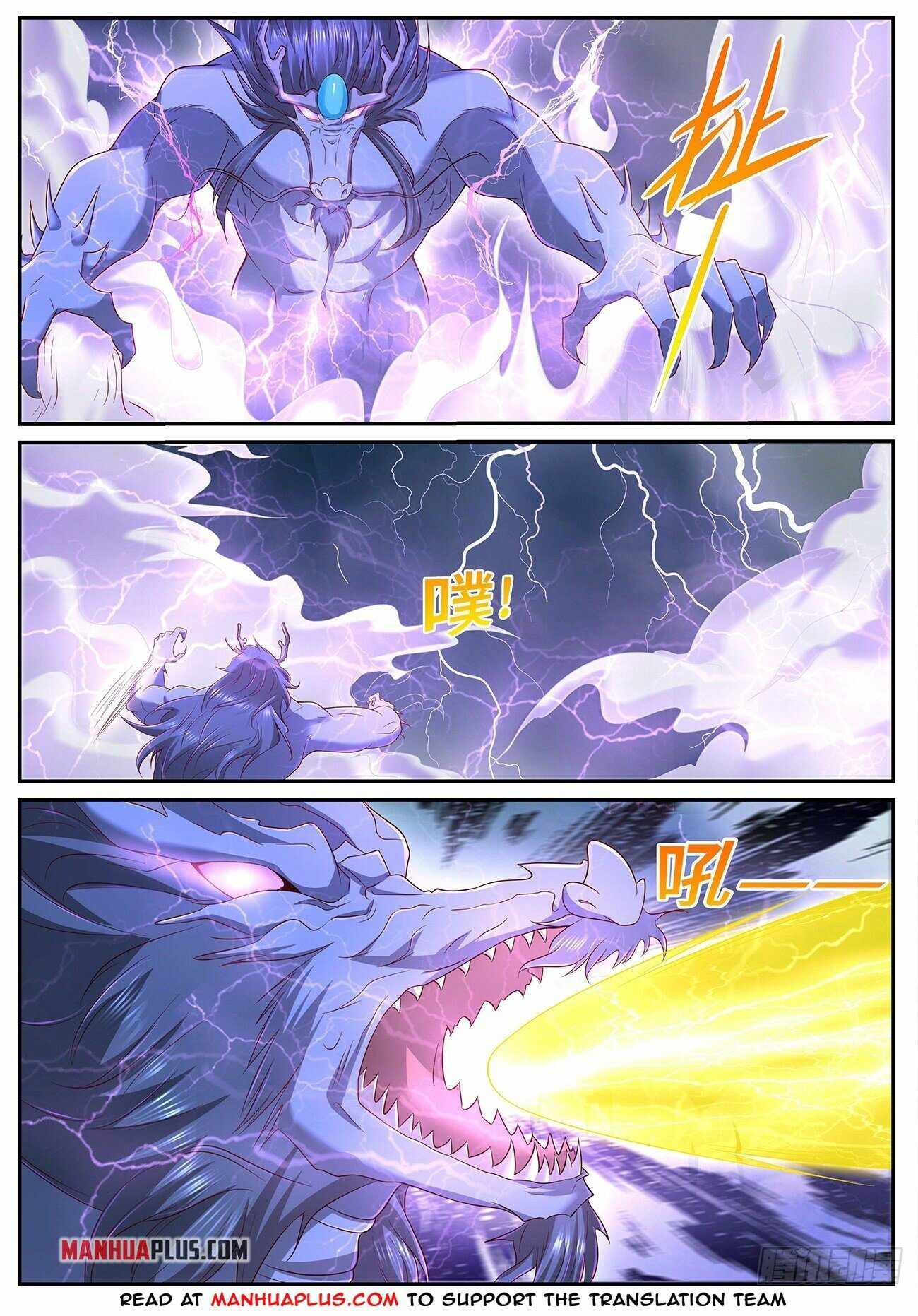 Rebirth Of The Urban Immortal Cultivator — Chapter 714 — page 2
