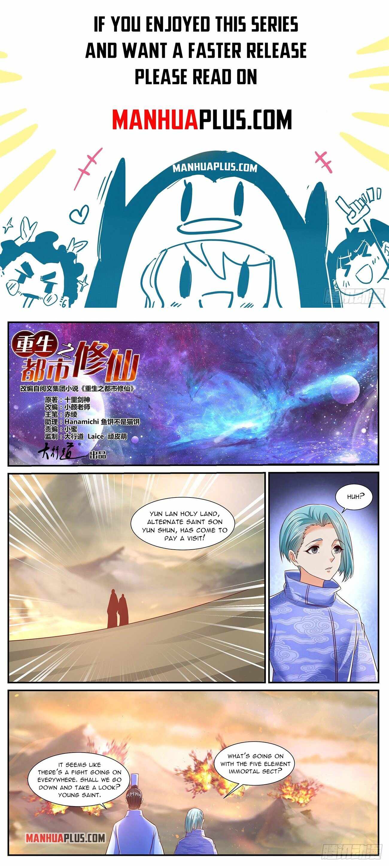 Rebirth Of The Urban Immortal Cultivator — Chapter 716 — page 1