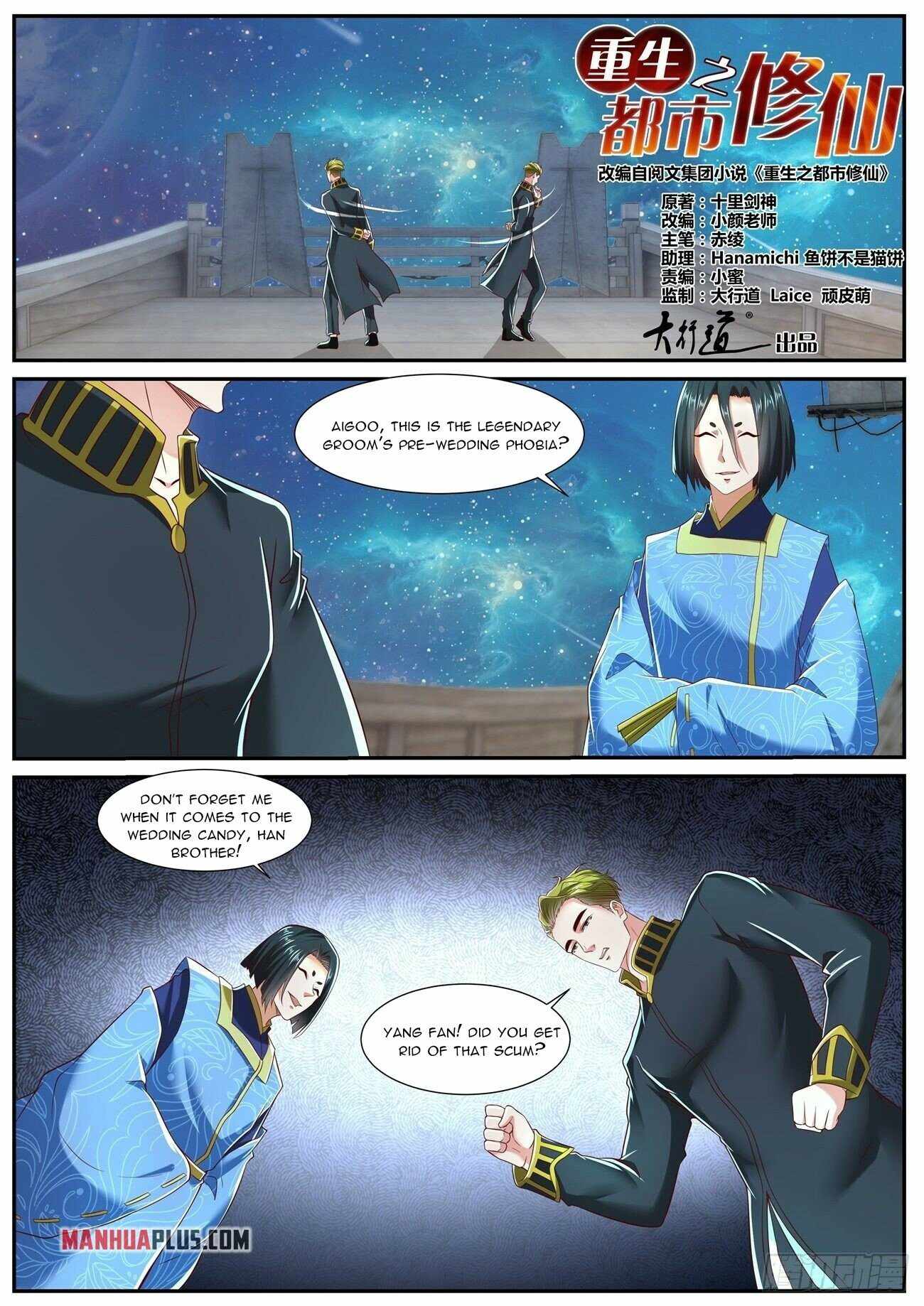 Rebirth Of The Urban Immortal Cultivator — Chapter 717 — page 7