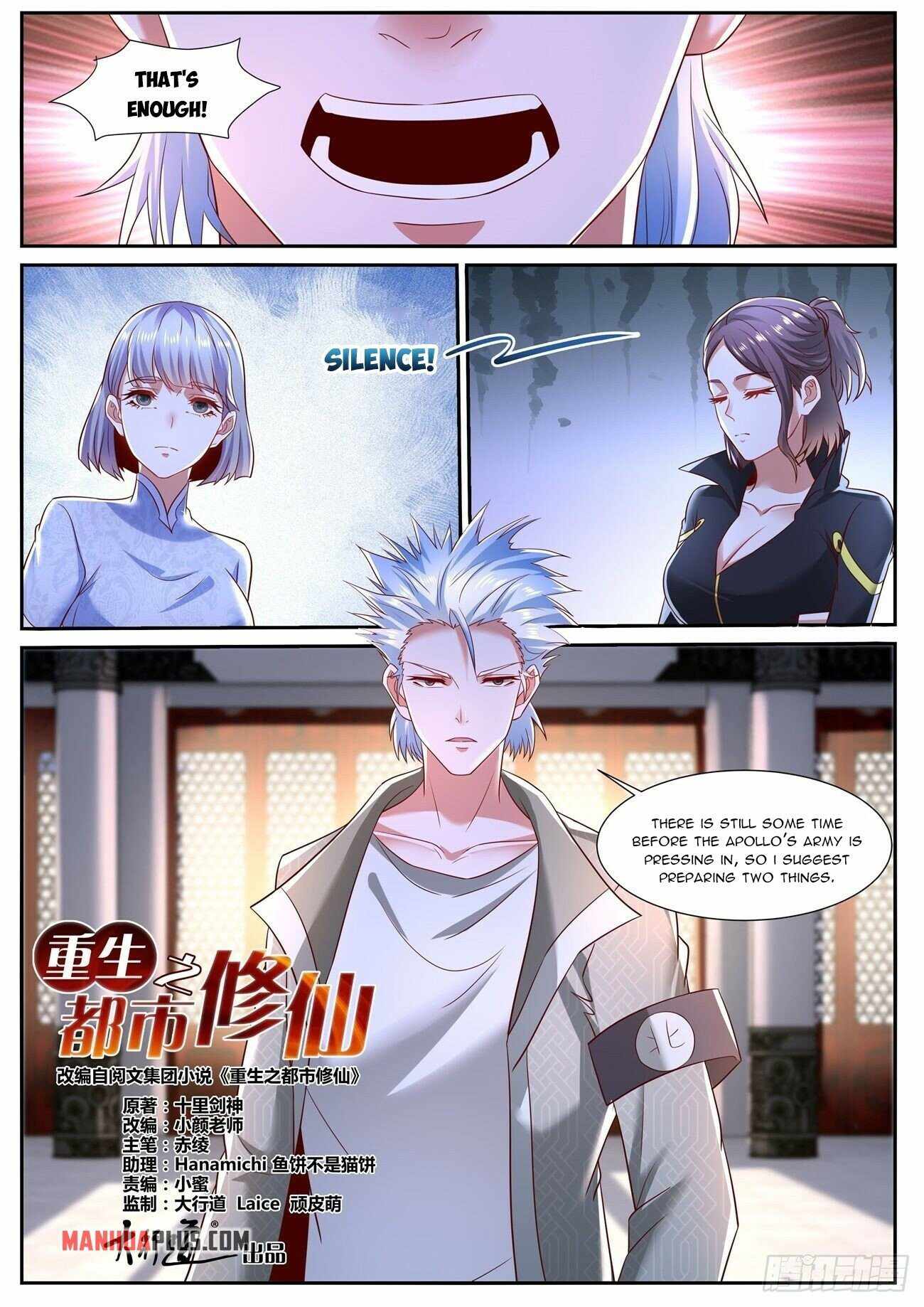 Rebirth Of The Urban Immortal Cultivator — Chapter 718 — page 5