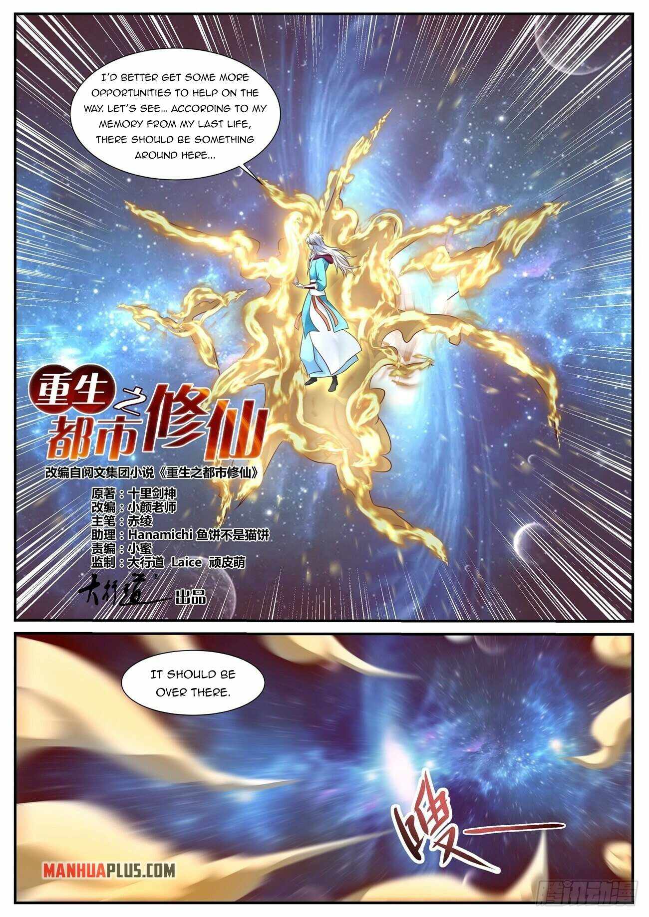 Rebirth Of The Urban Immortal Cultivator — Chapter 720 — page 3