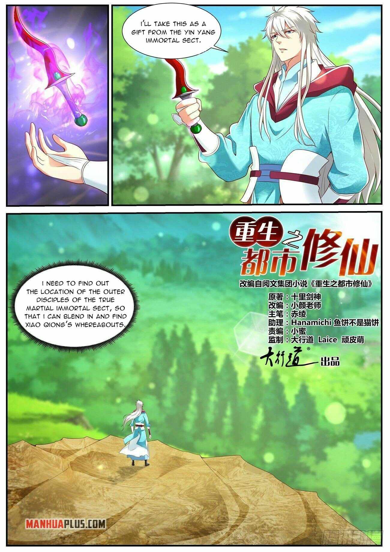 Rebirth Of The Urban Immortal Cultivator — Chapter 722 — page 8