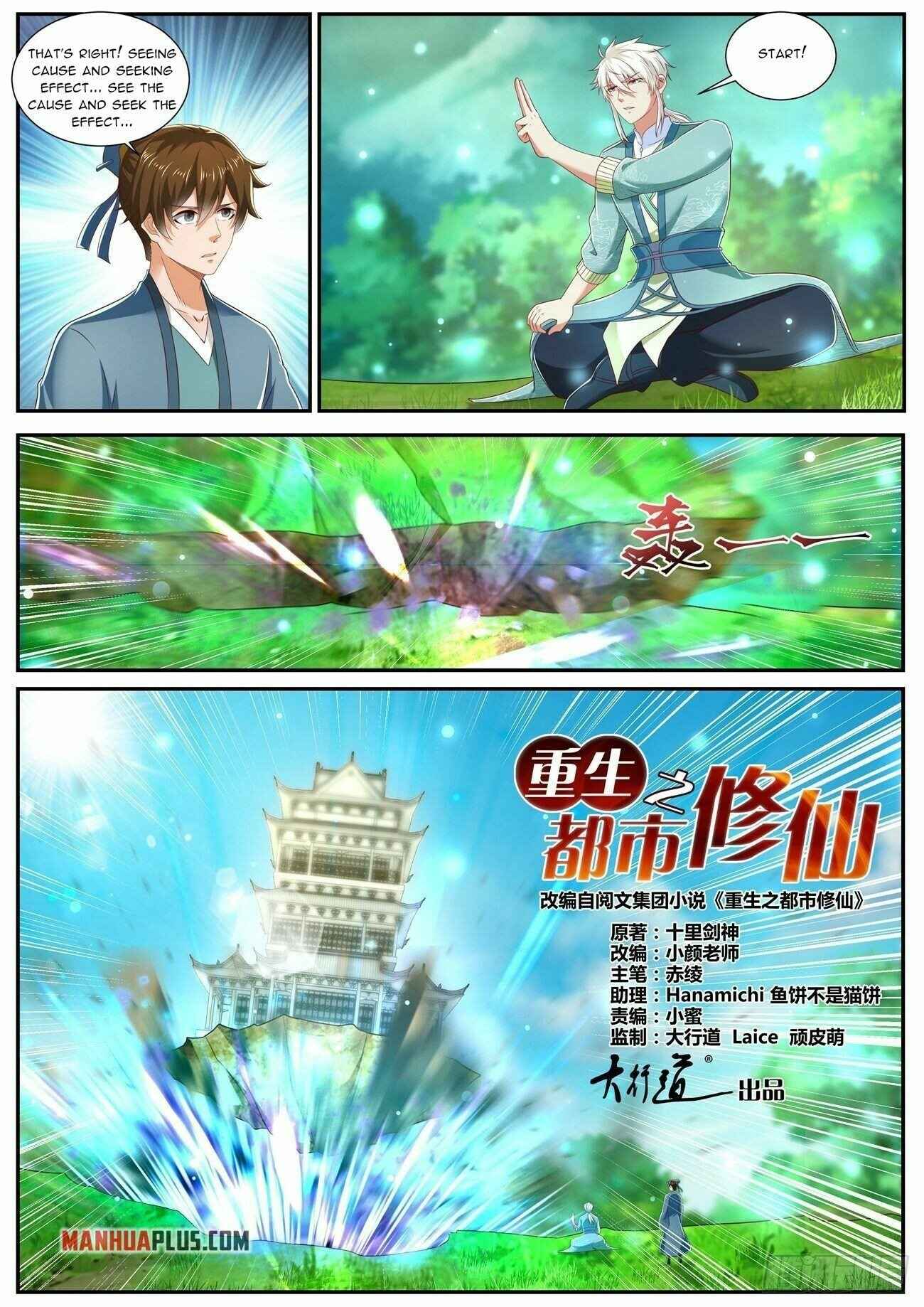 Rebirth Of The Urban Immortal Cultivator — Chapter 725 — page 5