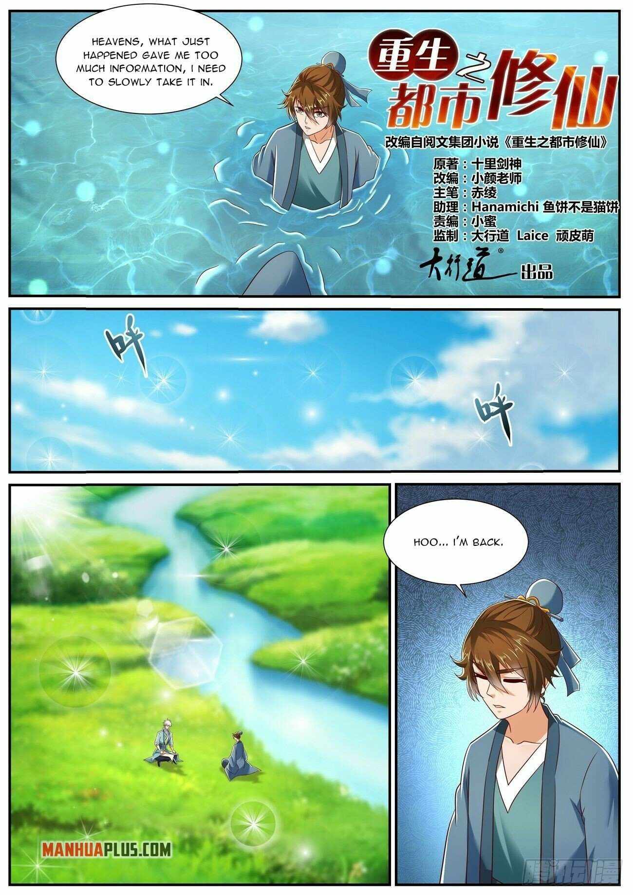 Rebirth Of The Urban Immortal Cultivator — Chapter 726 — page 3
