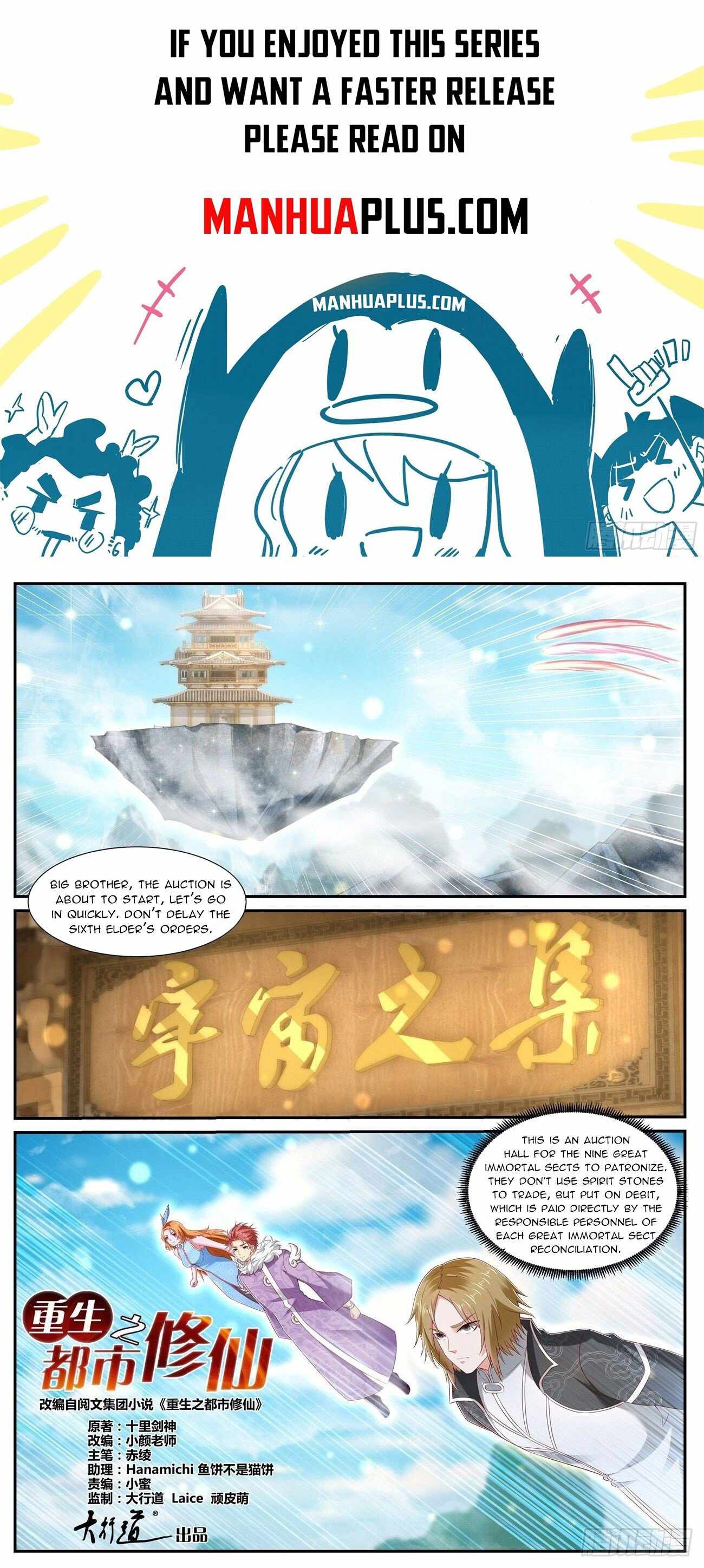 Rebirth Of The Urban Immortal Cultivator — Chapter 727 — page 1
