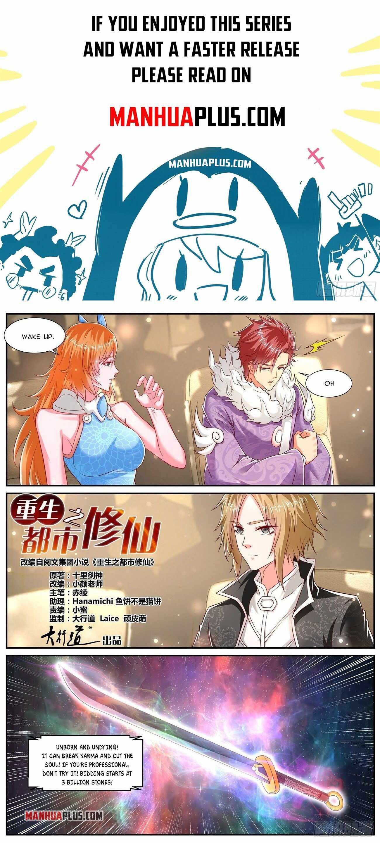 Rebirth Of The Urban Immortal Cultivator — Chapter 728 — page 1