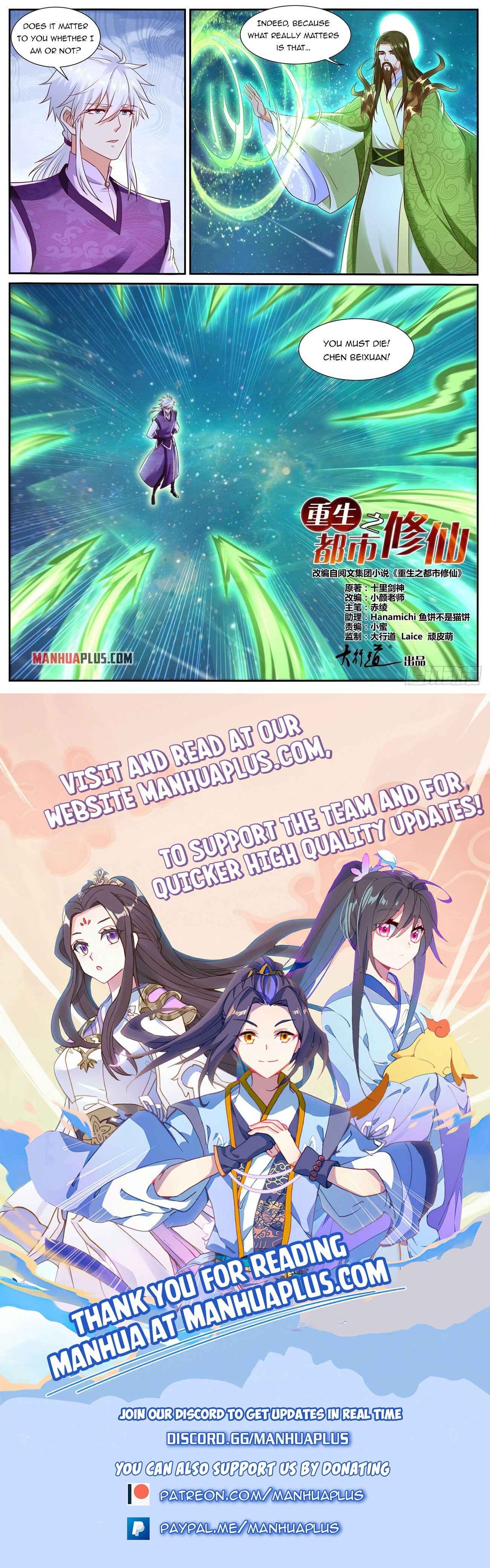 Rebirth Of The Urban Immortal Cultivator — Chapter 734 — page 13