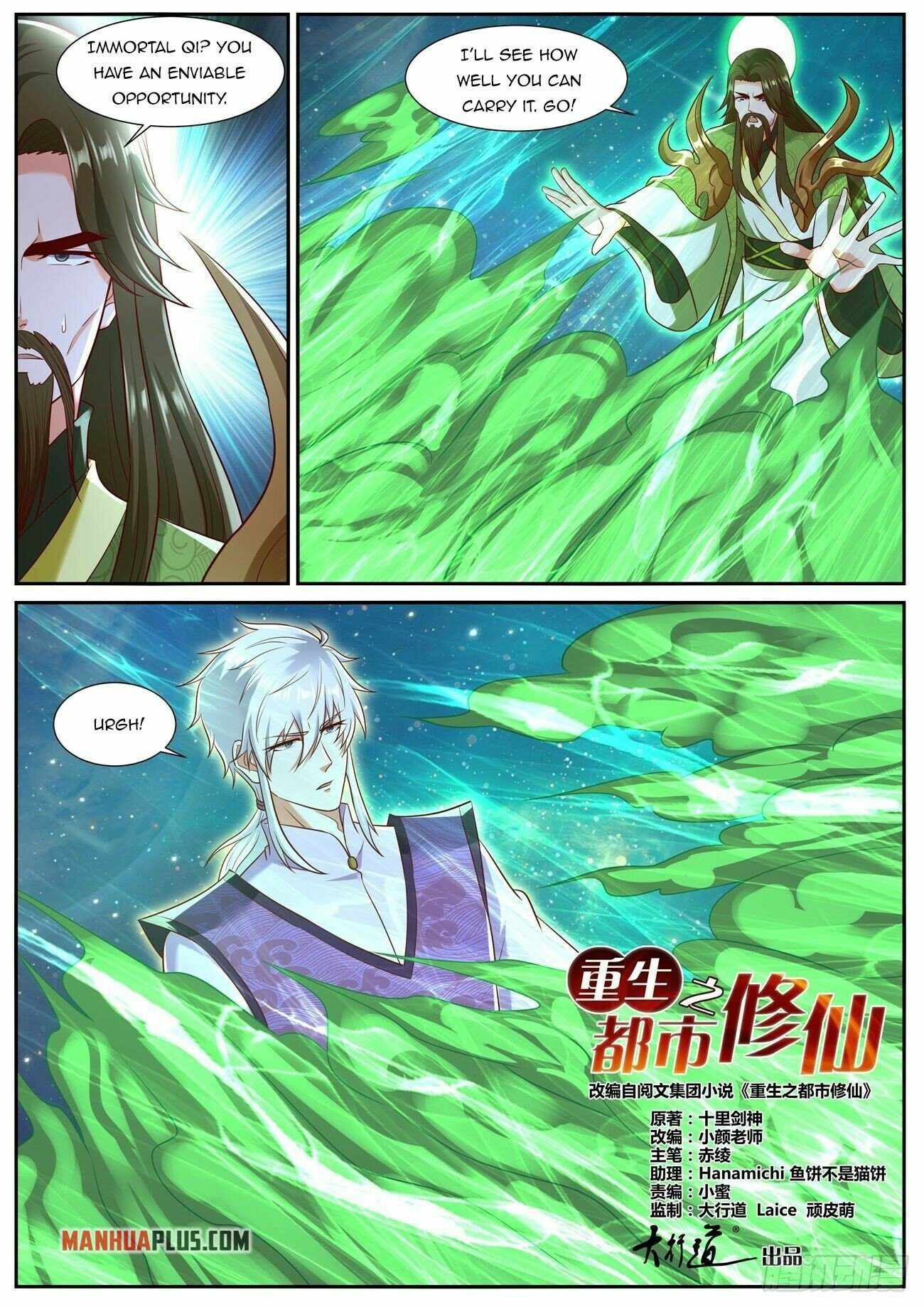 Rebirth Of The Urban Immortal Cultivator — Chapter 735 — page 11