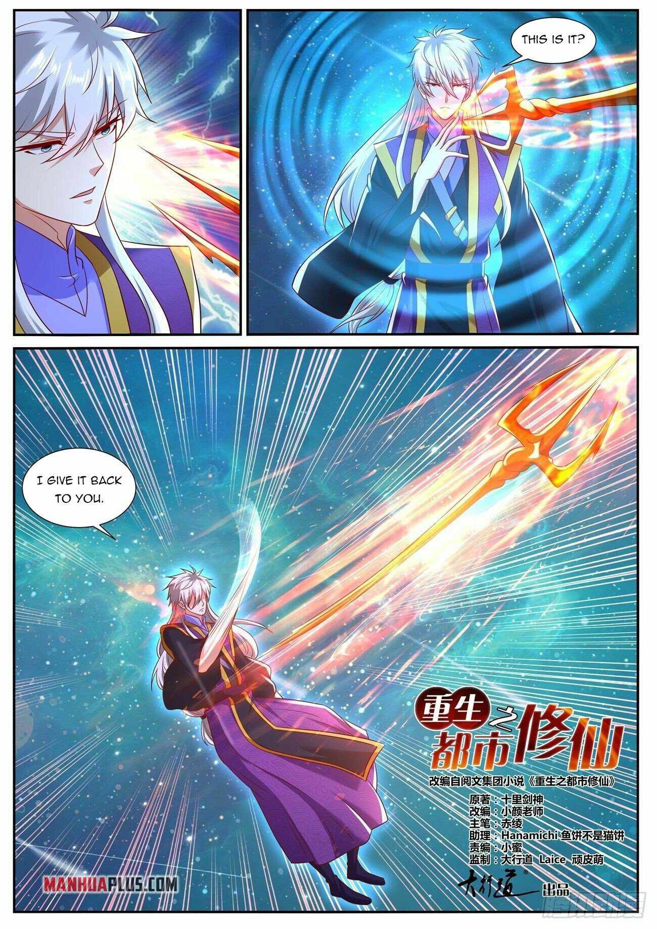 Rebirth Of The Urban Immortal Cultivator — Chapter 737 — page 13