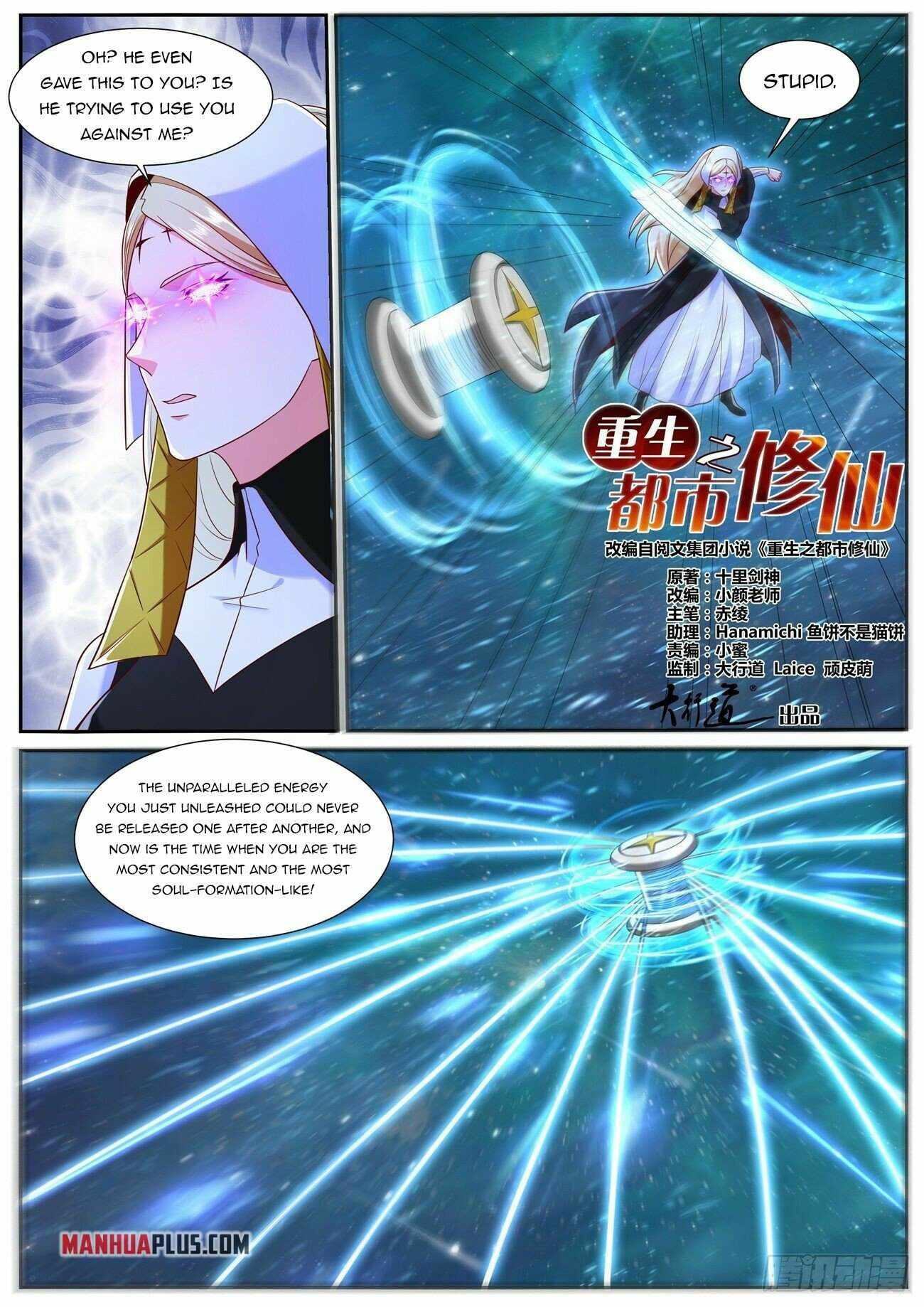 Rebirth Of The Urban Immortal Cultivator — Chapter 739 — page 9