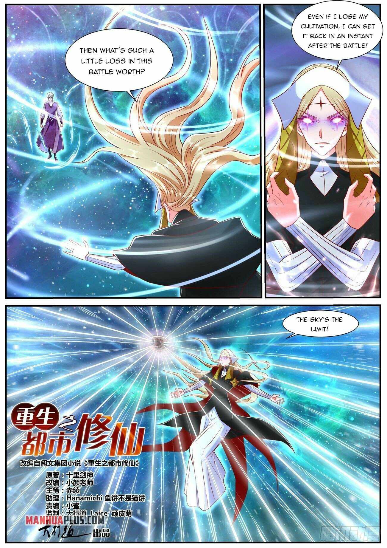 Rebirth Of The Urban Immortal Cultivator — Chapter 740 — page 4