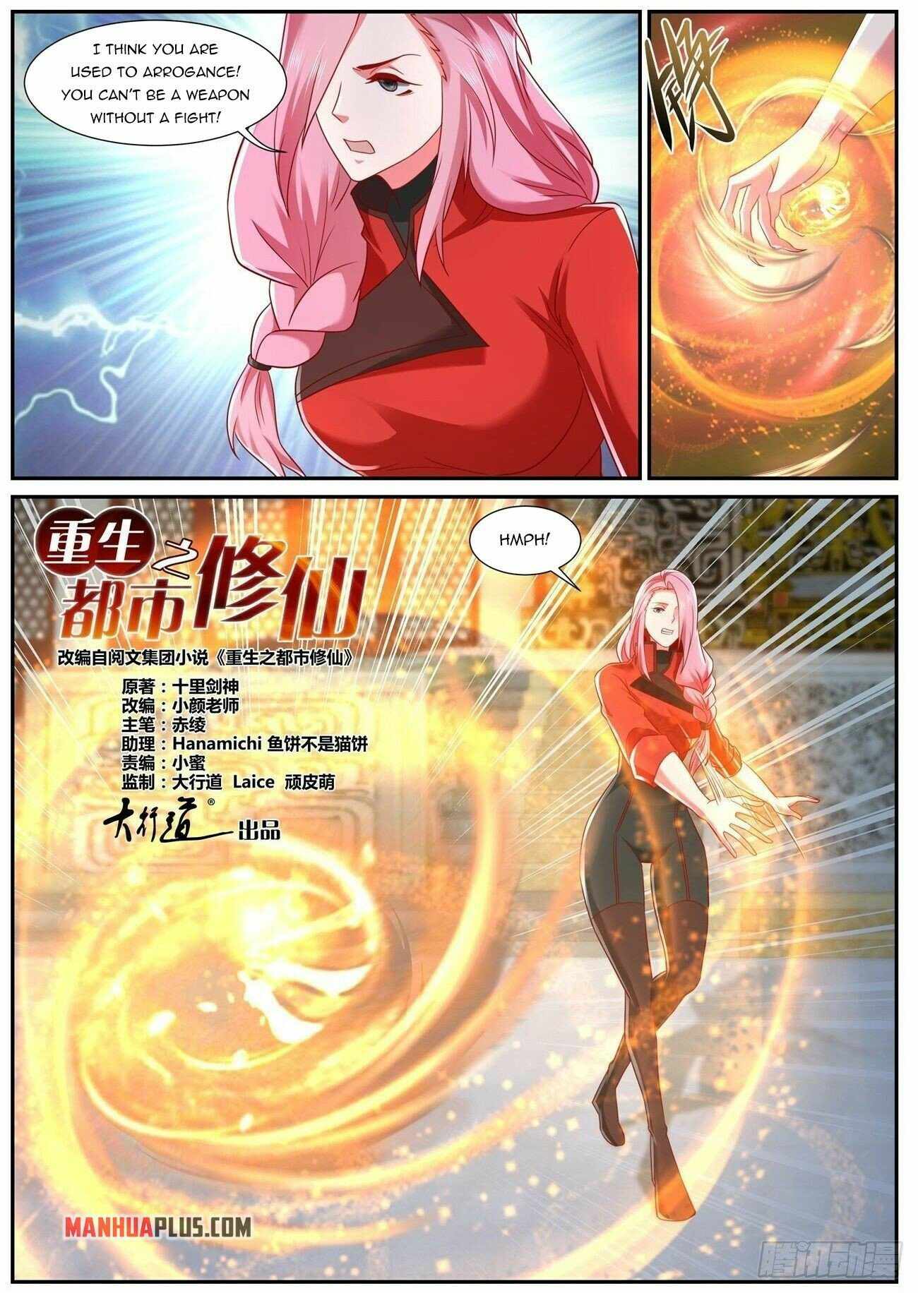 Rebirth Of The Urban Immortal Cultivator — Chapter 745 — page 2