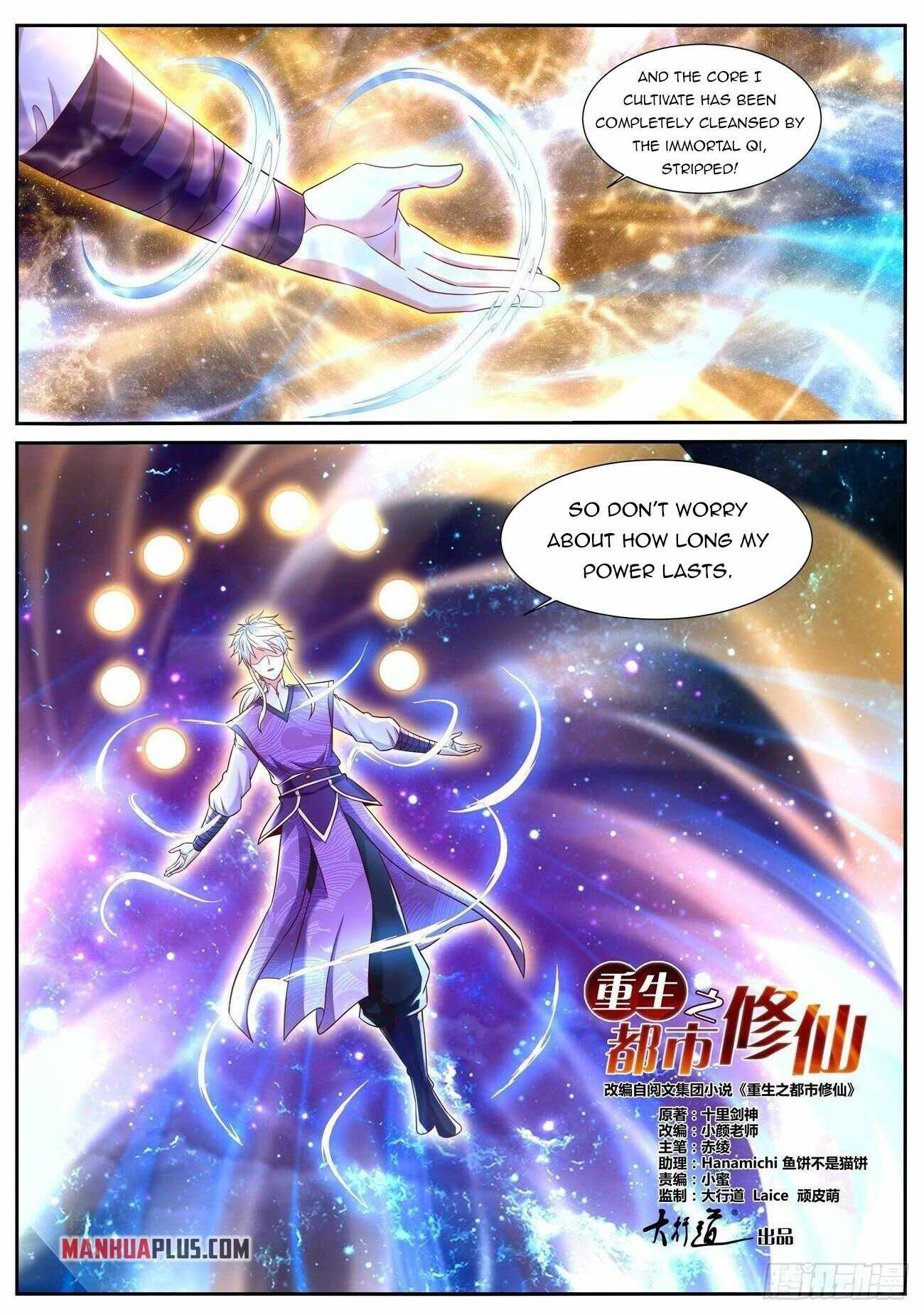 Rebirth Of The Urban Immortal Cultivator — Chapter 748 — page 2