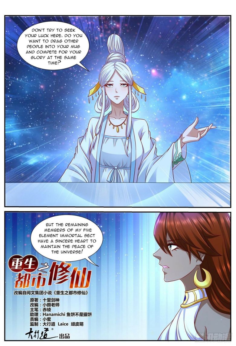 Rebirth Of The Urban Immortal Cultivator — Chapter 755 — page 6