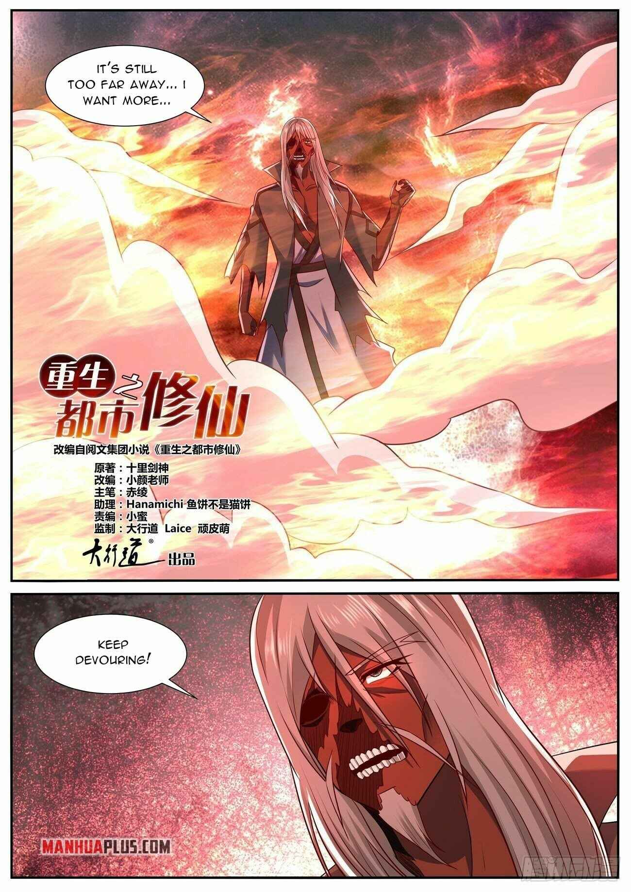 Rebirth Of The Urban Immortal Cultivator — Chapter 757 — page 8