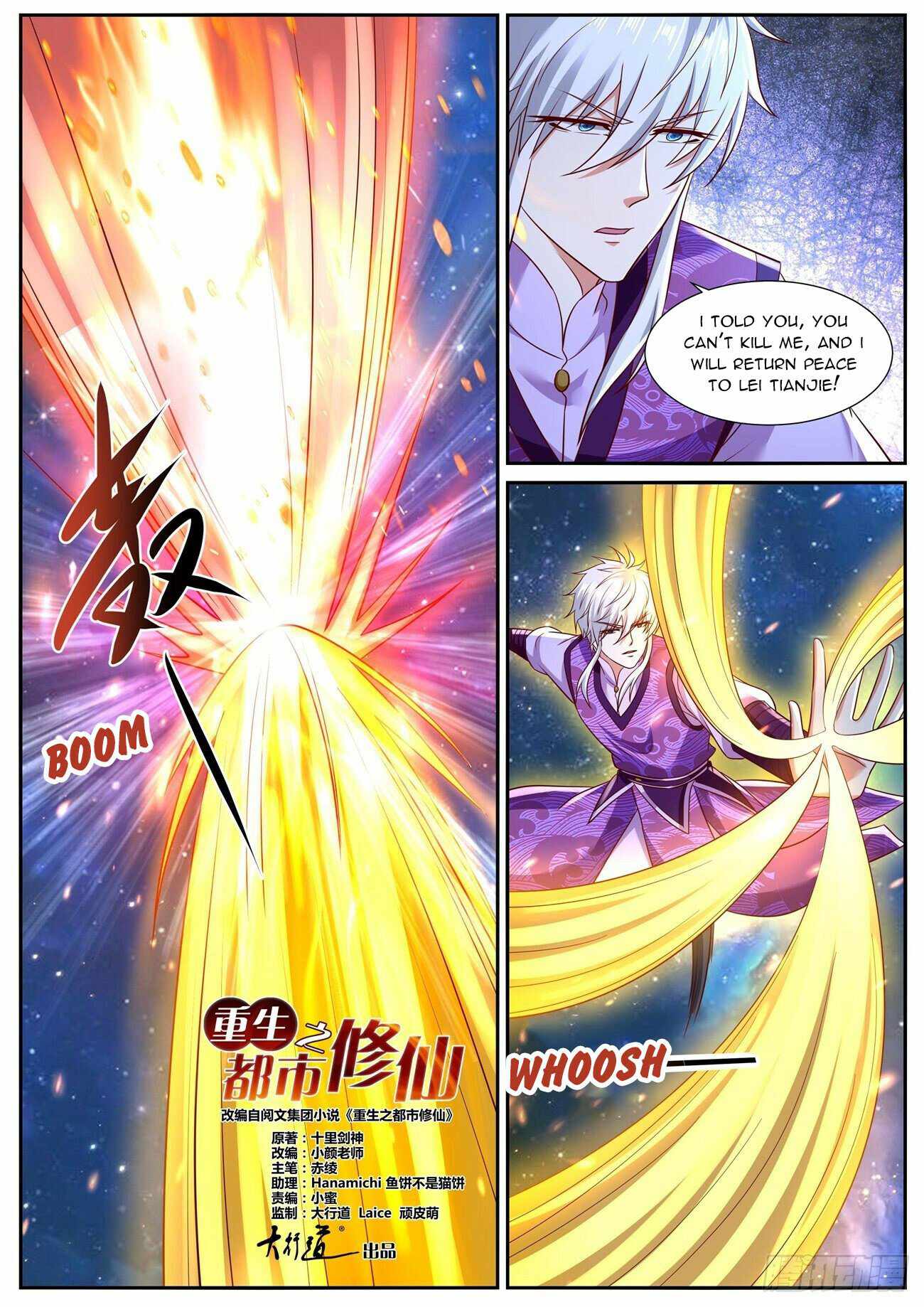 Rebirth Of The Urban Immortal Cultivator — Chapter 763 — page 11