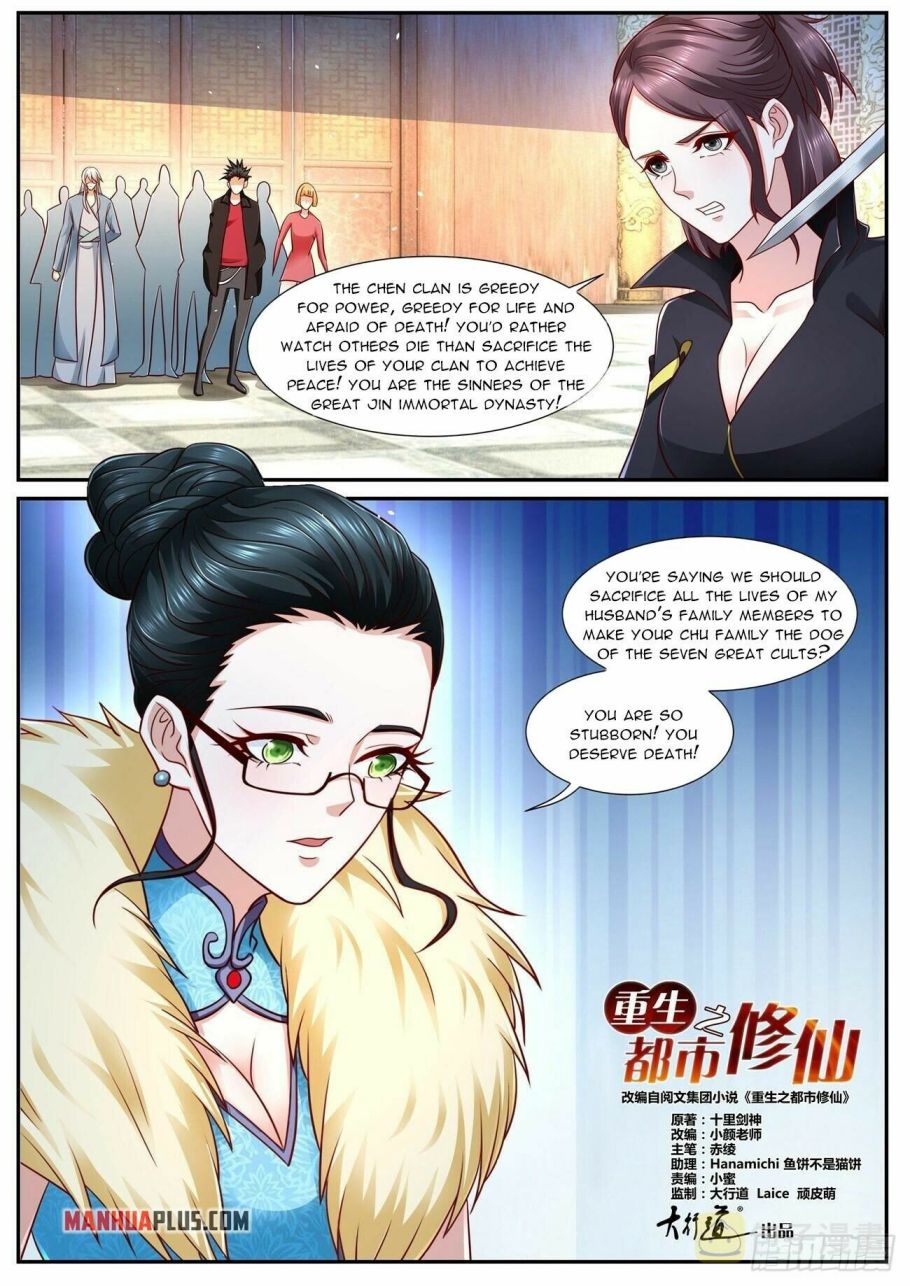 Rebirth Of The Urban Immortal Cultivator — Chapter 765 — page 13