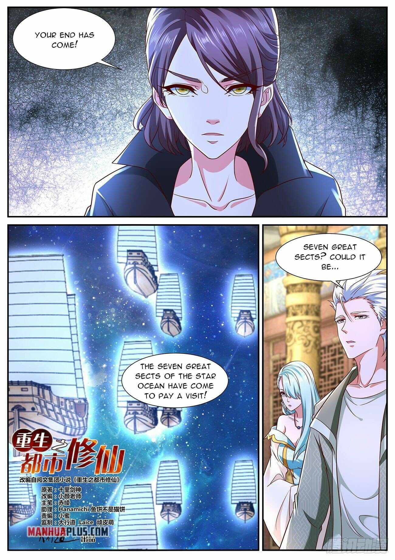 Rebirth Of The Urban Immortal Cultivator — Chapter 766 — page 3