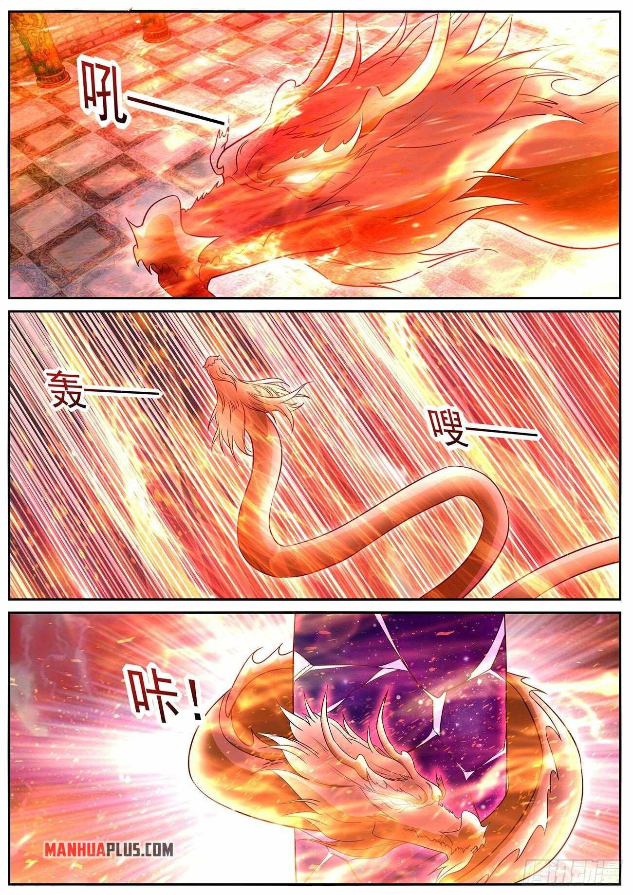 Rebirth Of The Urban Immortal Cultivator — Chapter 768 — page 2