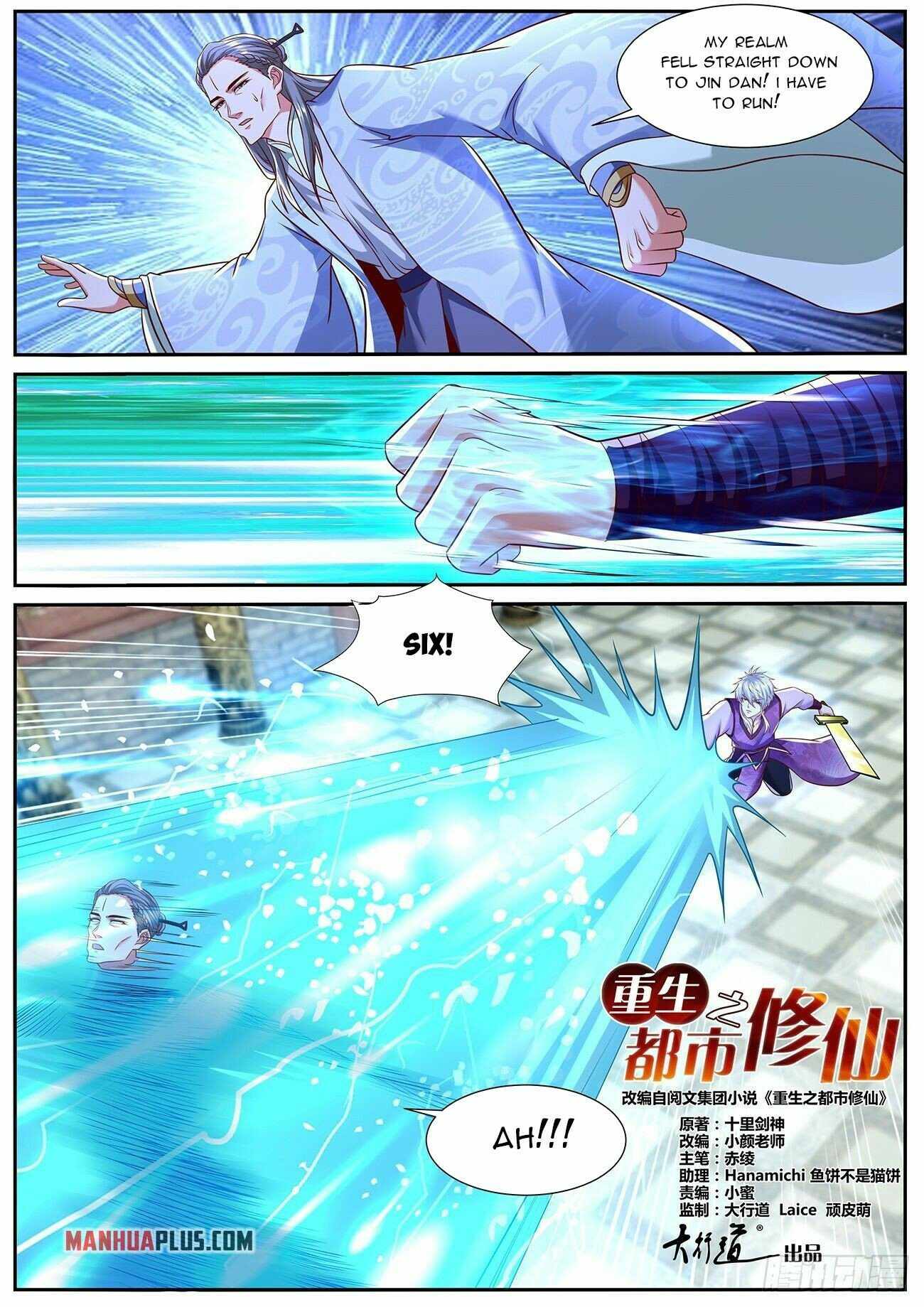 Rebirth Of The Urban Immortal Cultivator — Chapter 768 — page 11