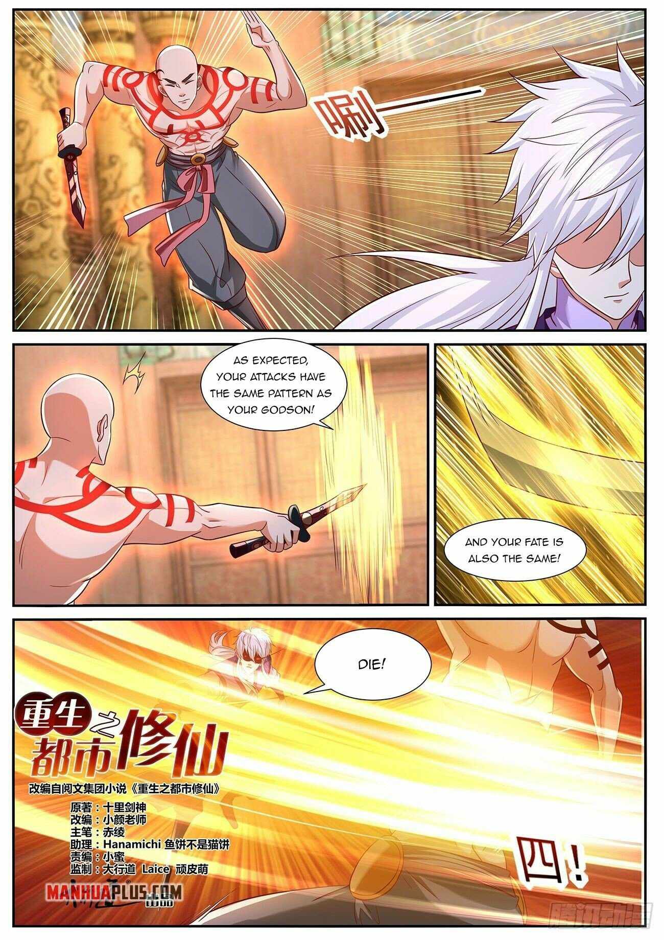 Rebirth Of The Urban Immortal Cultivator — Chapter 769 — page 6