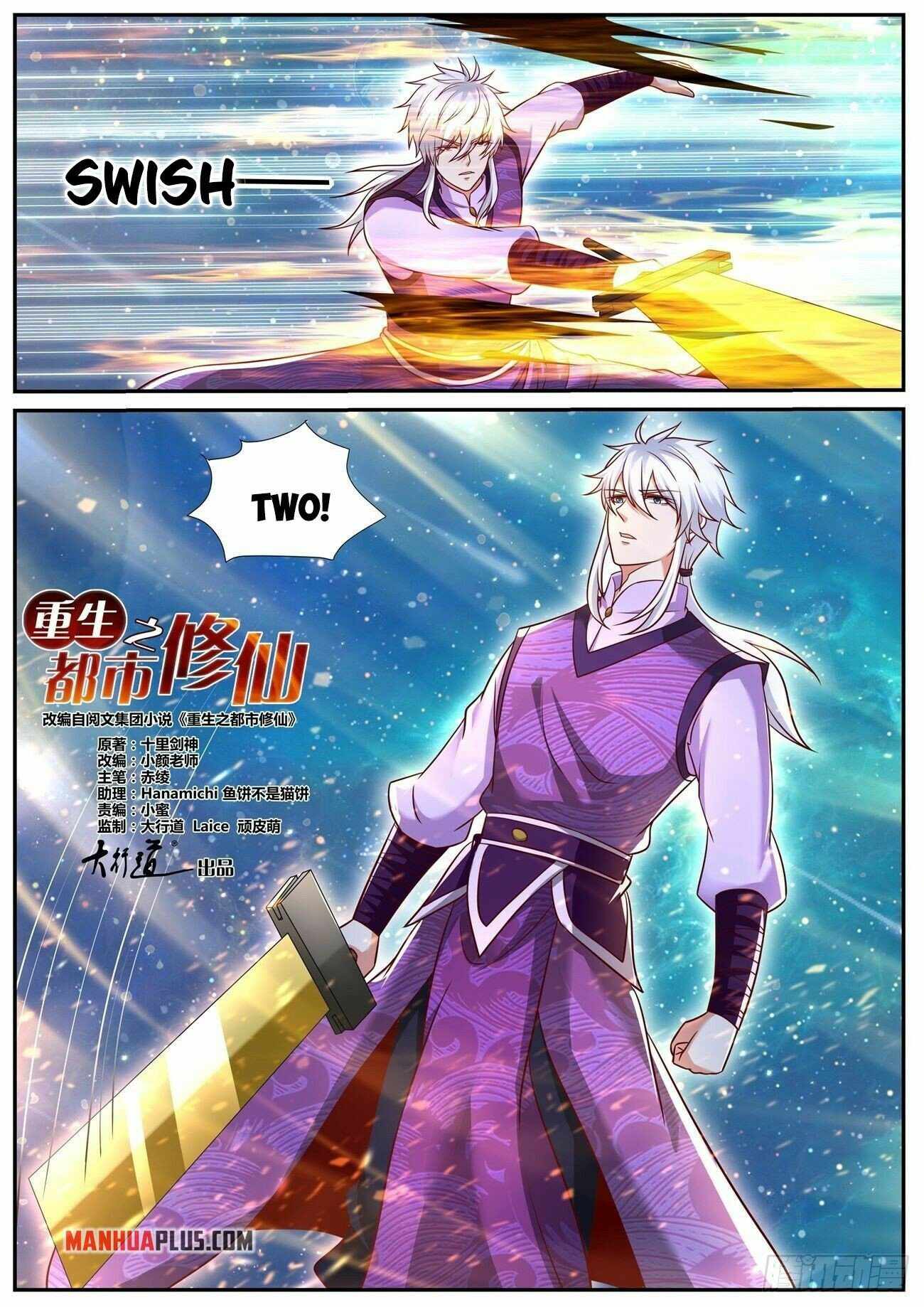 Rebirth Of The Urban Immortal Cultivator — Chapter 770 — page 13
