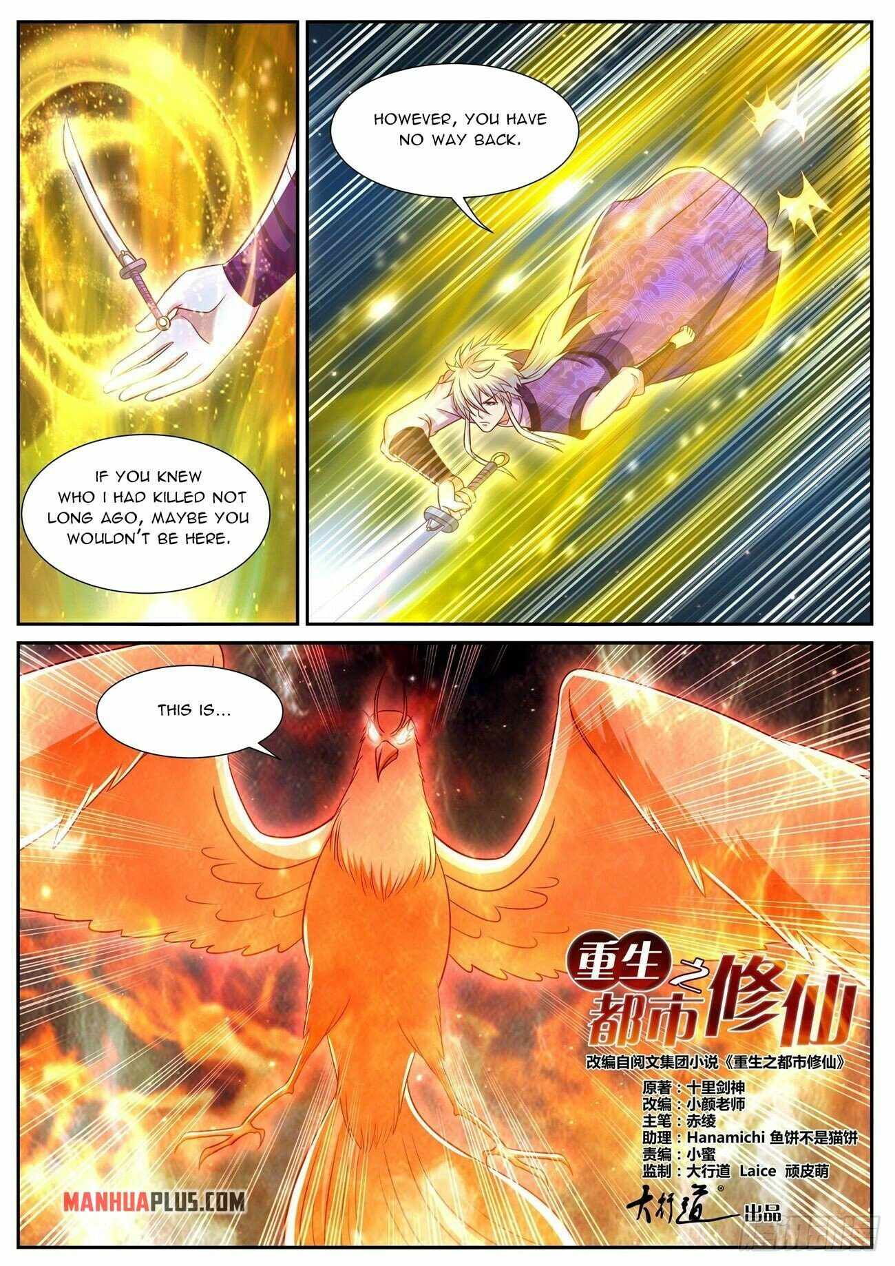 Rebirth Of The Urban Immortal Cultivator — Chapter 772 — page 10