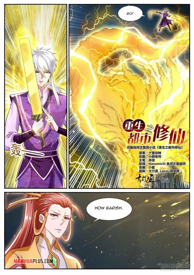 Rebirth Of The Urban Immortal Cultivator — Chapter 773 — page 9