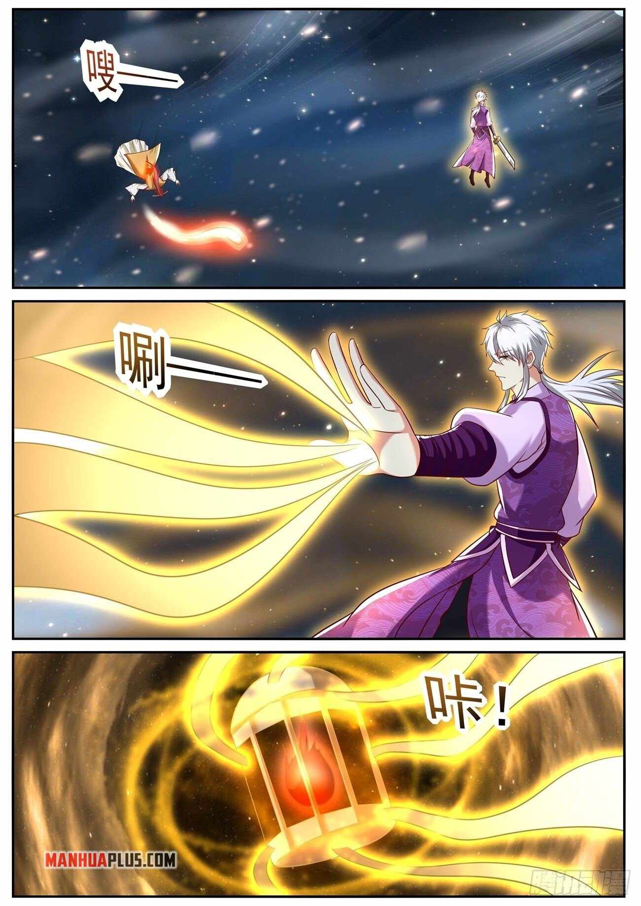 Rebirth Of The Urban Immortal Cultivator — Chapter 775 — page 3