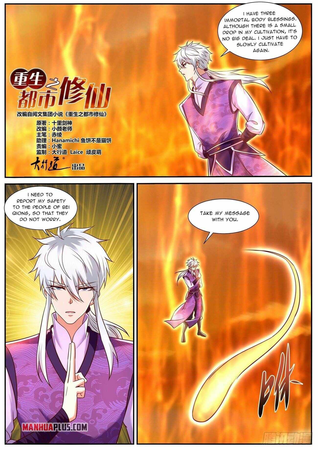 Rebirth Of The Urban Immortal Cultivator — Chapter 777 — page 2