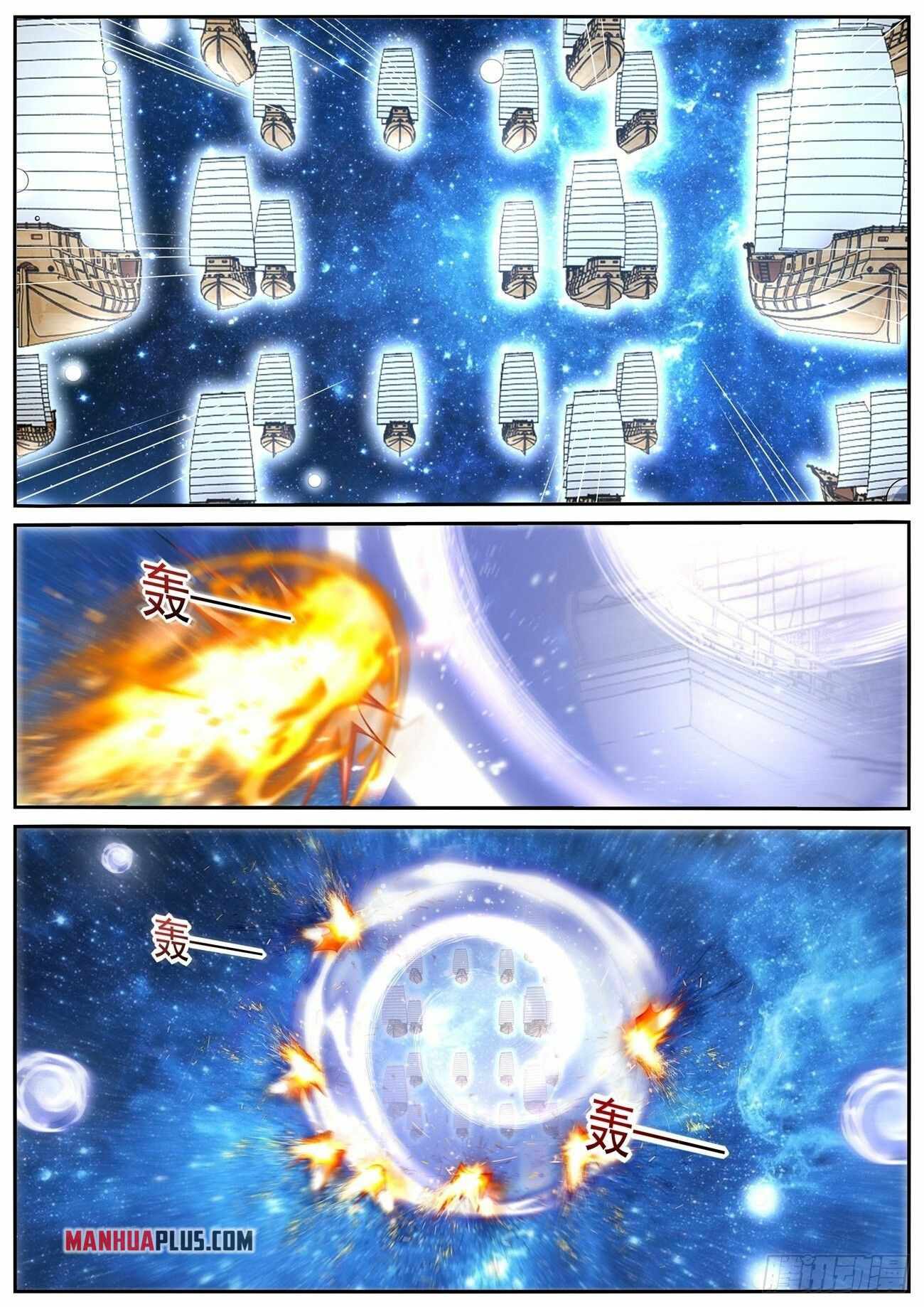 Rebirth Of The Urban Immortal Cultivator — Chapter 778 — page 7