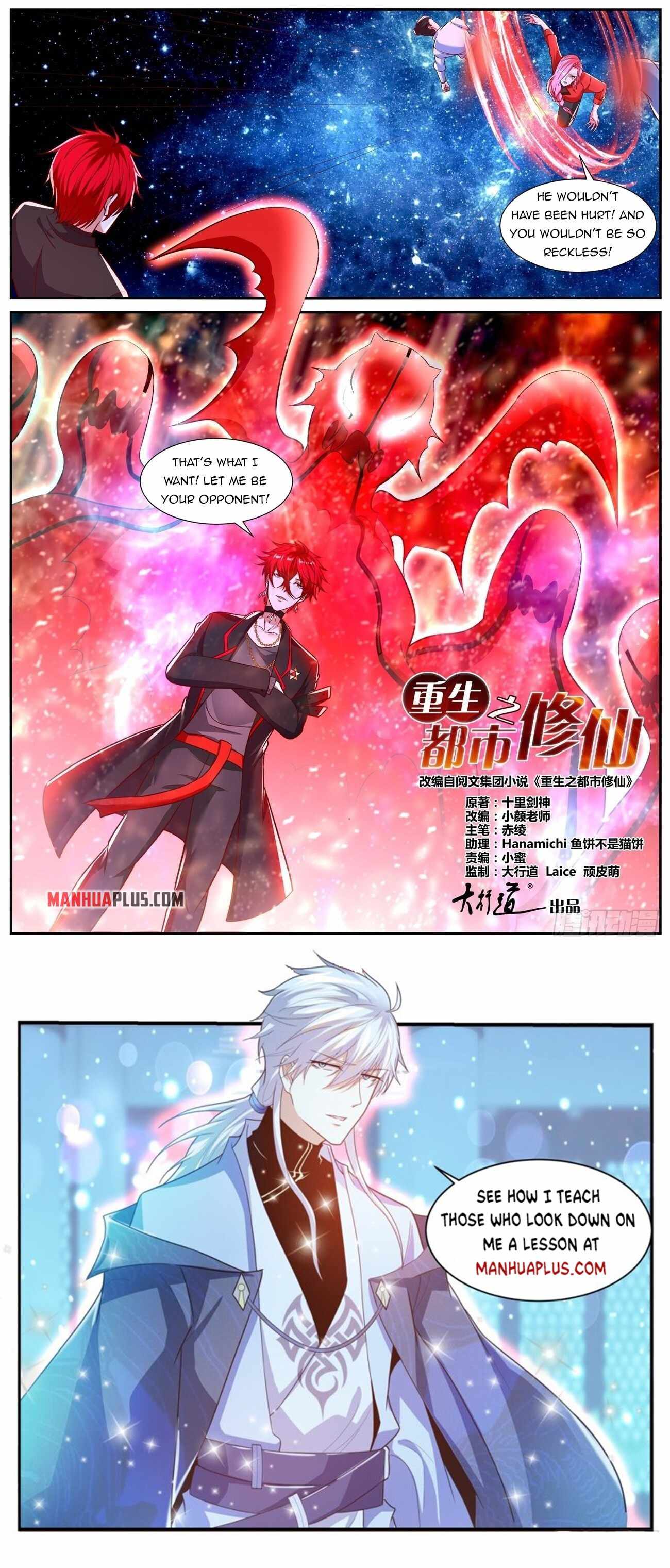 Rebirth Of The Urban Immortal Cultivator — Chapter 778 — page 13