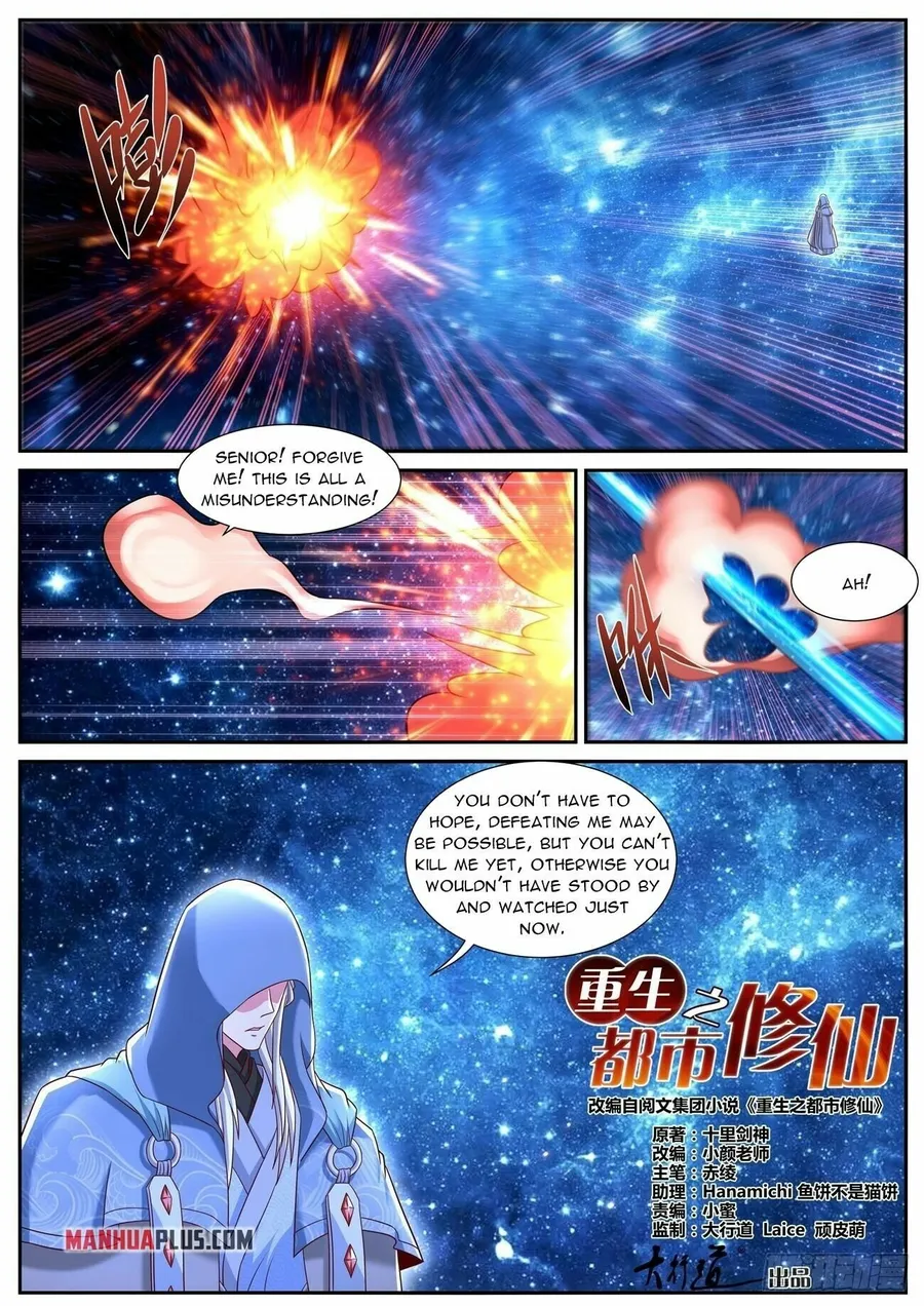 Rebirth Of The Urban Immortal Cultivator — Chapter 780 — page 2