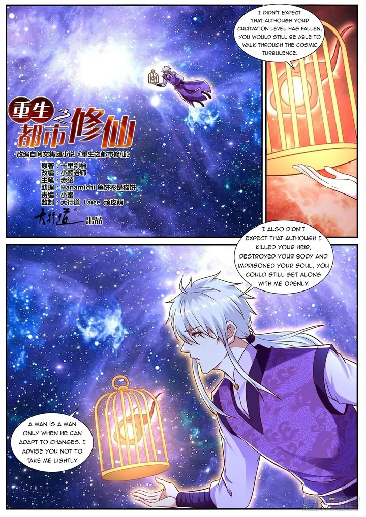 Rebirth Of The Urban Immortal Cultivator — Chapter 781 — page 2