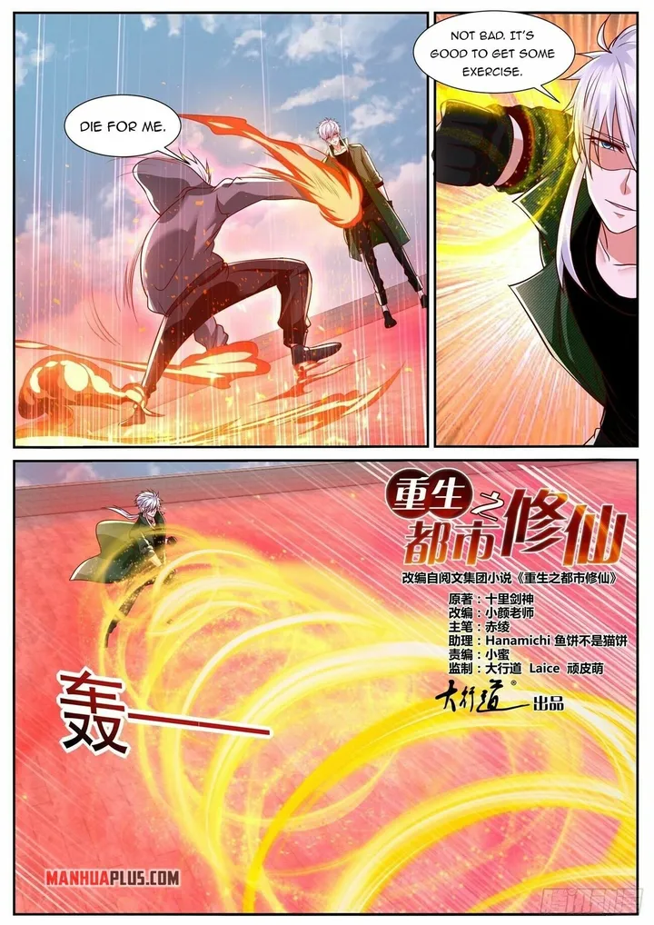 Rebirth Of The Urban Immortal Cultivator — Chapter 784 — page 13