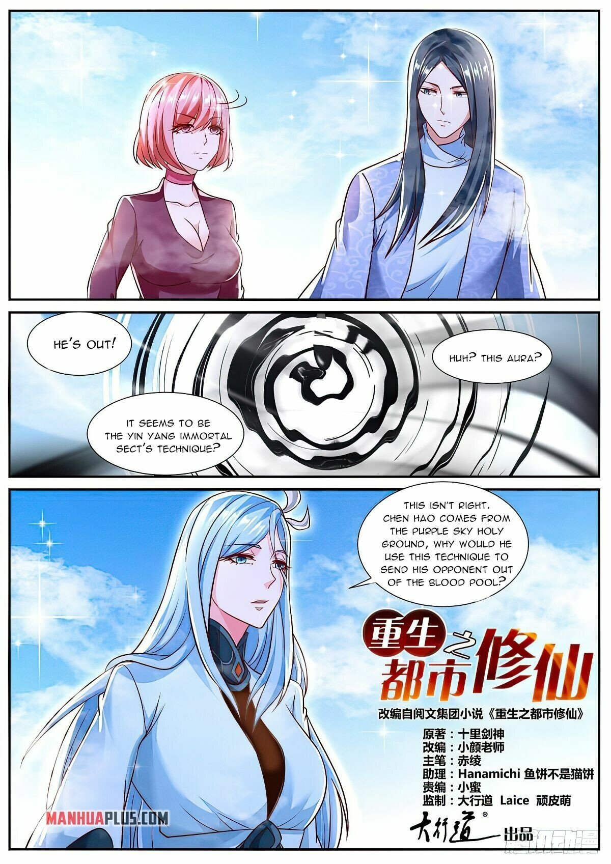 Rebirth Of The Urban Immortal Cultivator — Chapter 787 — page 3