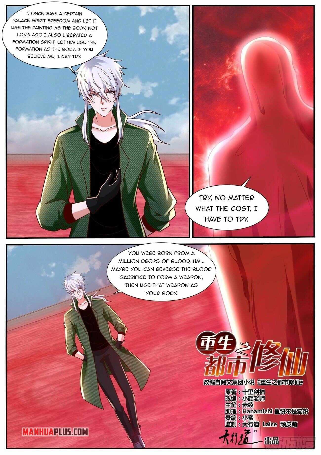 Rebirth Of The Urban Immortal Cultivator — Chapter 788 — page 5