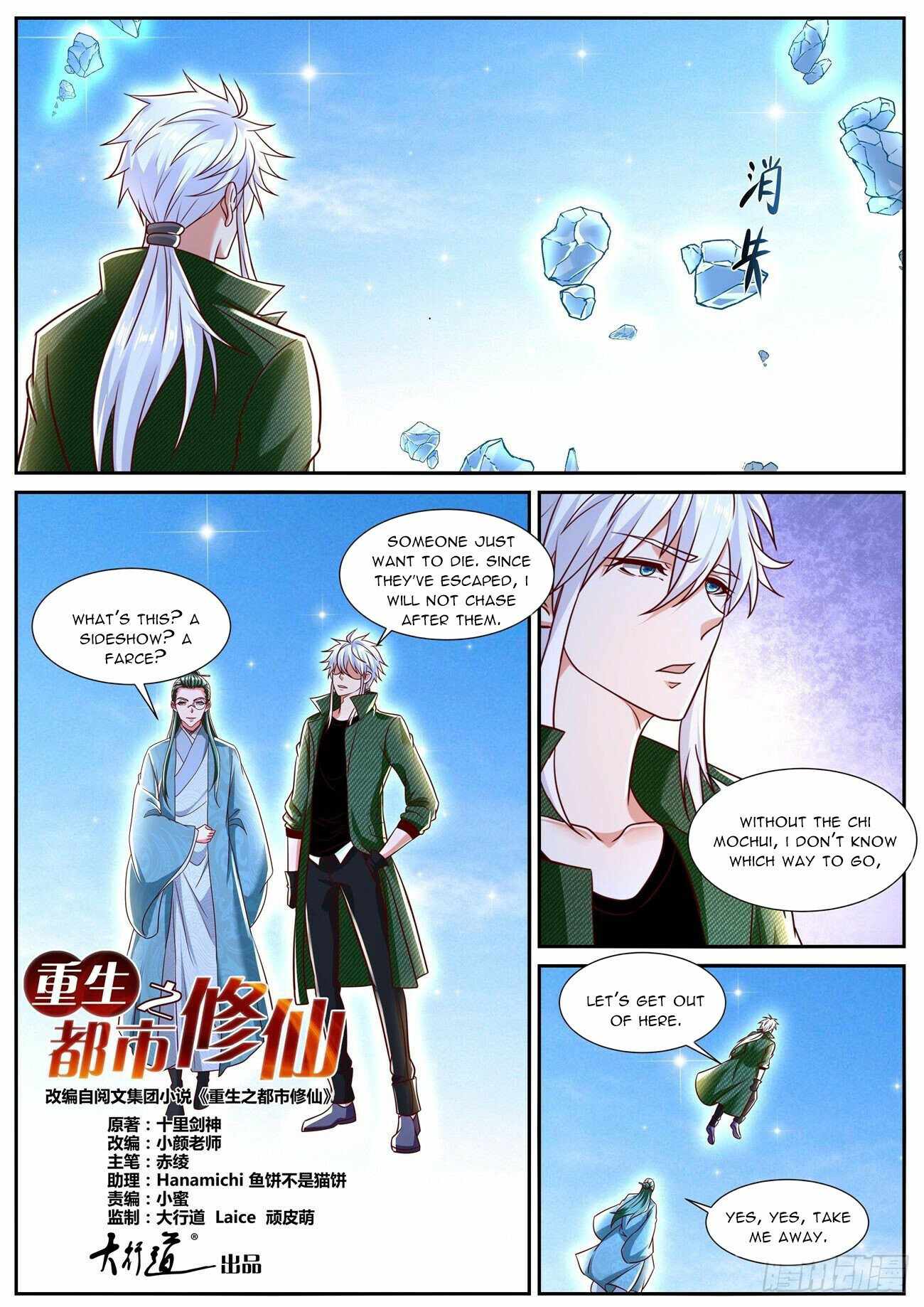 Rebirth Of The Urban Immortal Cultivator — Chapter 789 — page 6