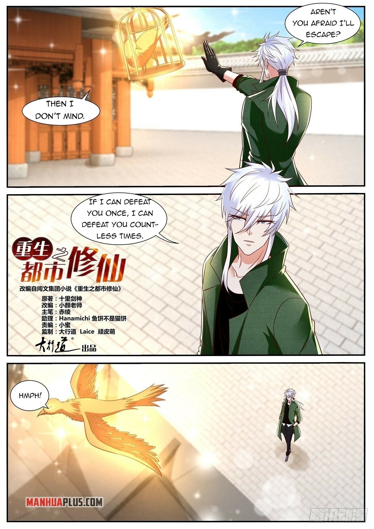 Rebirth Of The Urban Immortal Cultivator — Chapter 790 — page 2